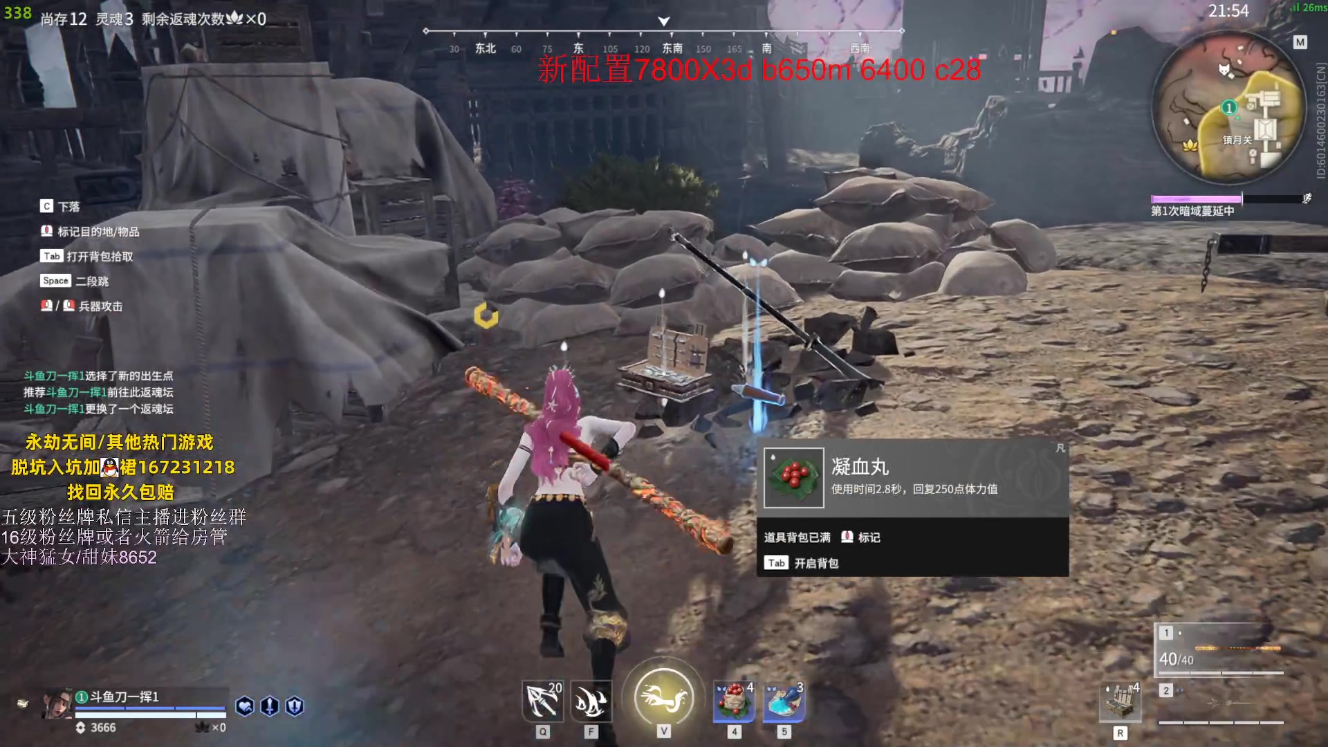 【2023-06-17 22点场】刀一挥趴一堆：(刀一挥)新配置到了 清算2.0