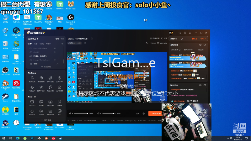 【热门游戏】轻语丶619的精彩时刻 20230618 23点场