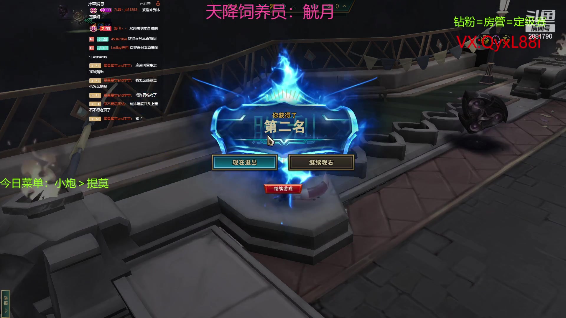 【2023-06-18 08点场】晴天QyxL：晴天：约德尔之谁是最强波比