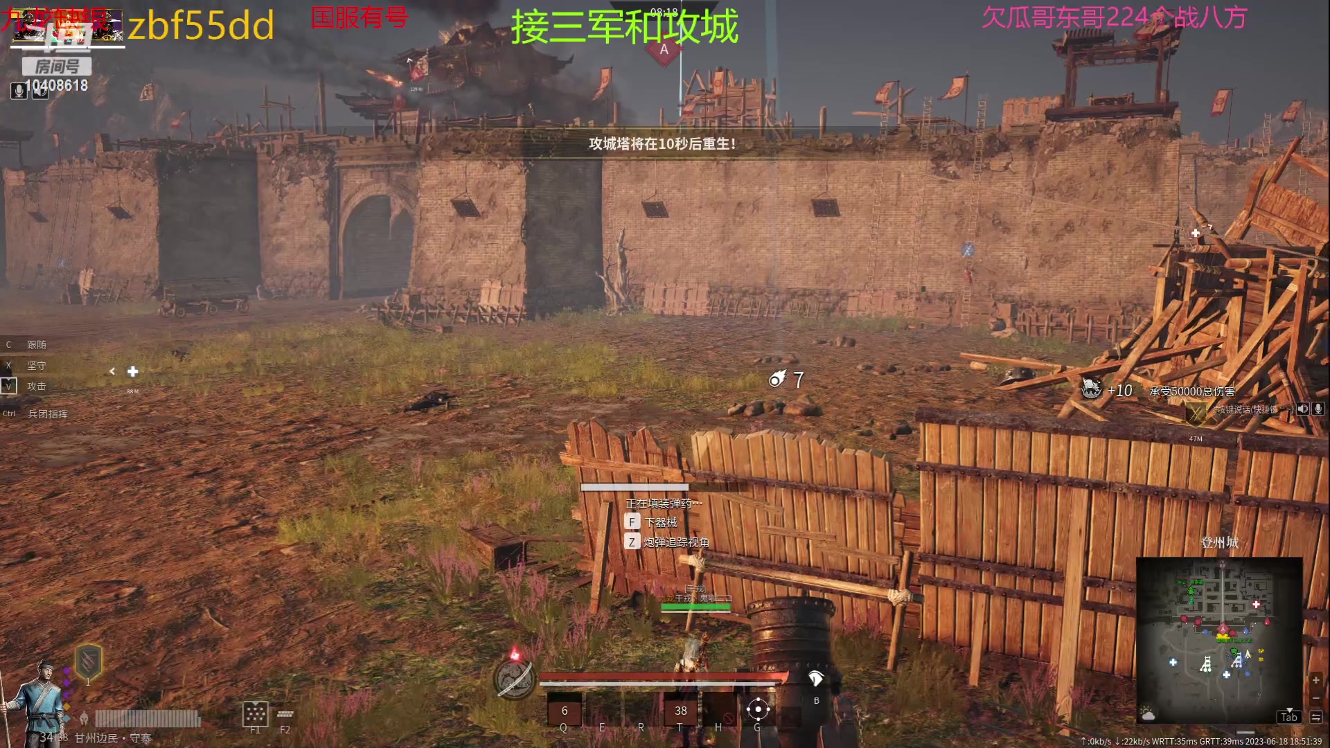 【2023-06-18 18点场】x战八方J：太刀侠！无所畏惧