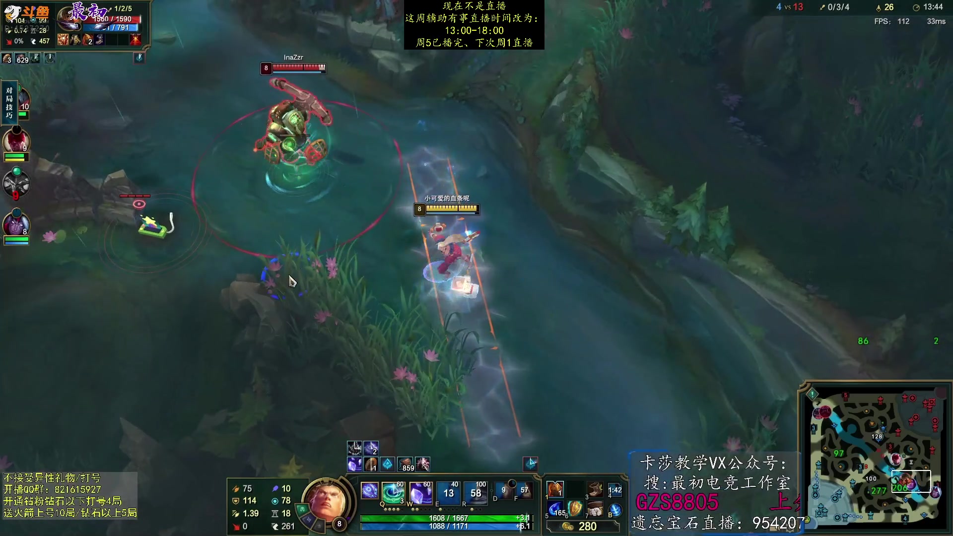 【2023-06-18 03点场】最初卡莎：双箭袋卡莎、迅刃卡莎、幕刃卡莎