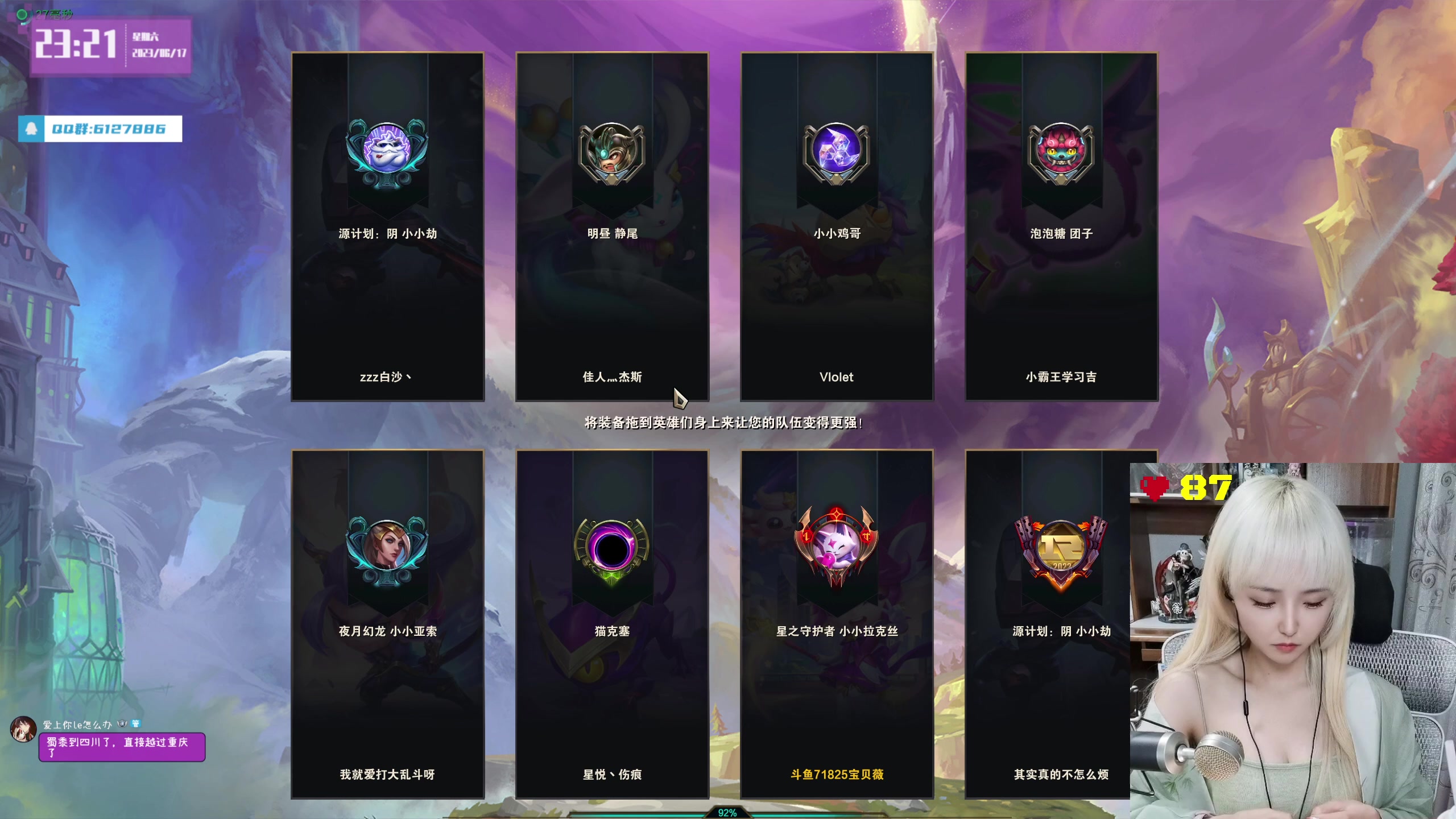 【2023-06-17 22点场】宝贝薇阿：薇薇：下午好 ~71825