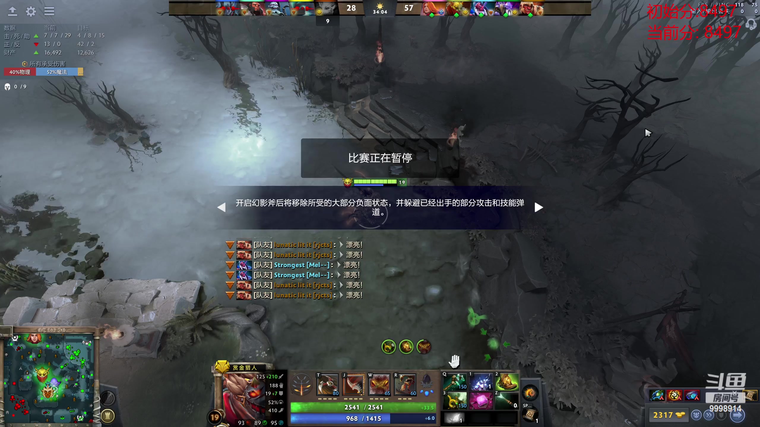 【2023-06-16 20点场】September猫：天梯努力上分ing