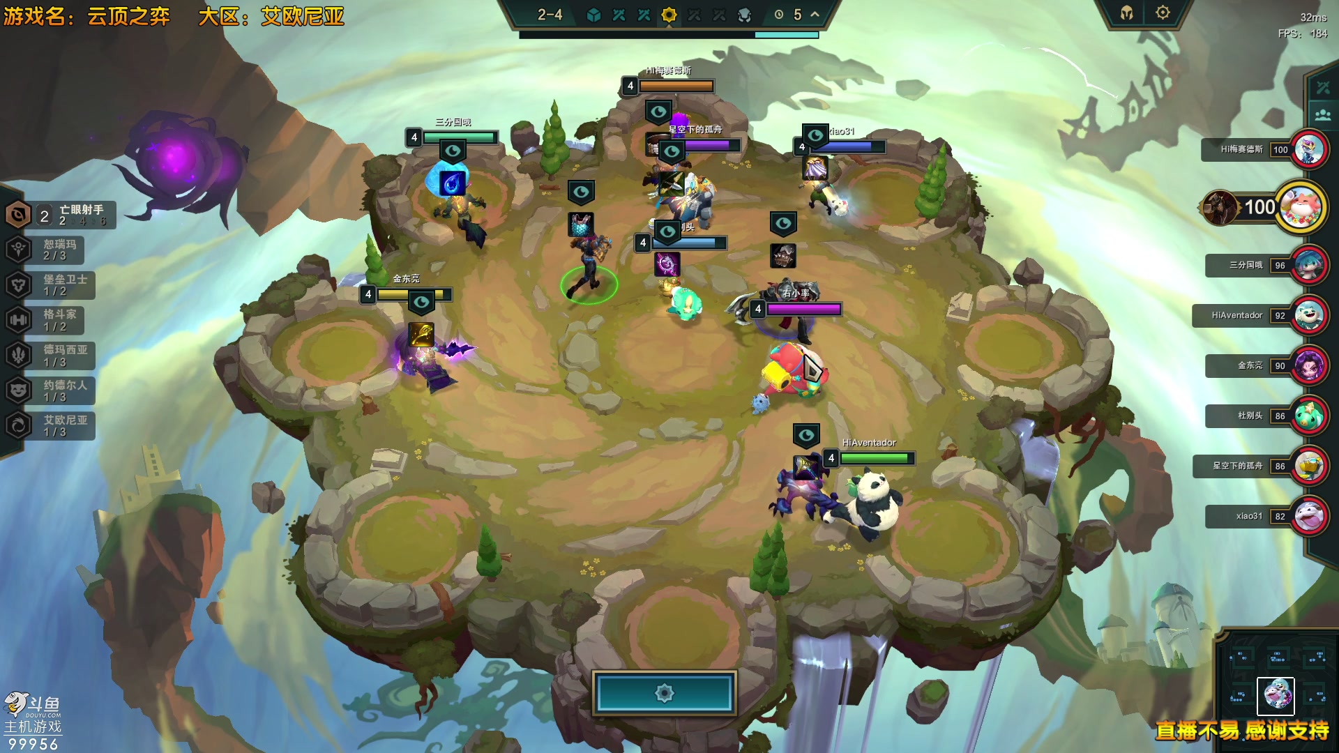 【2023-06-18 13点场】泫漓：日常云顶，晚上侠客新mod