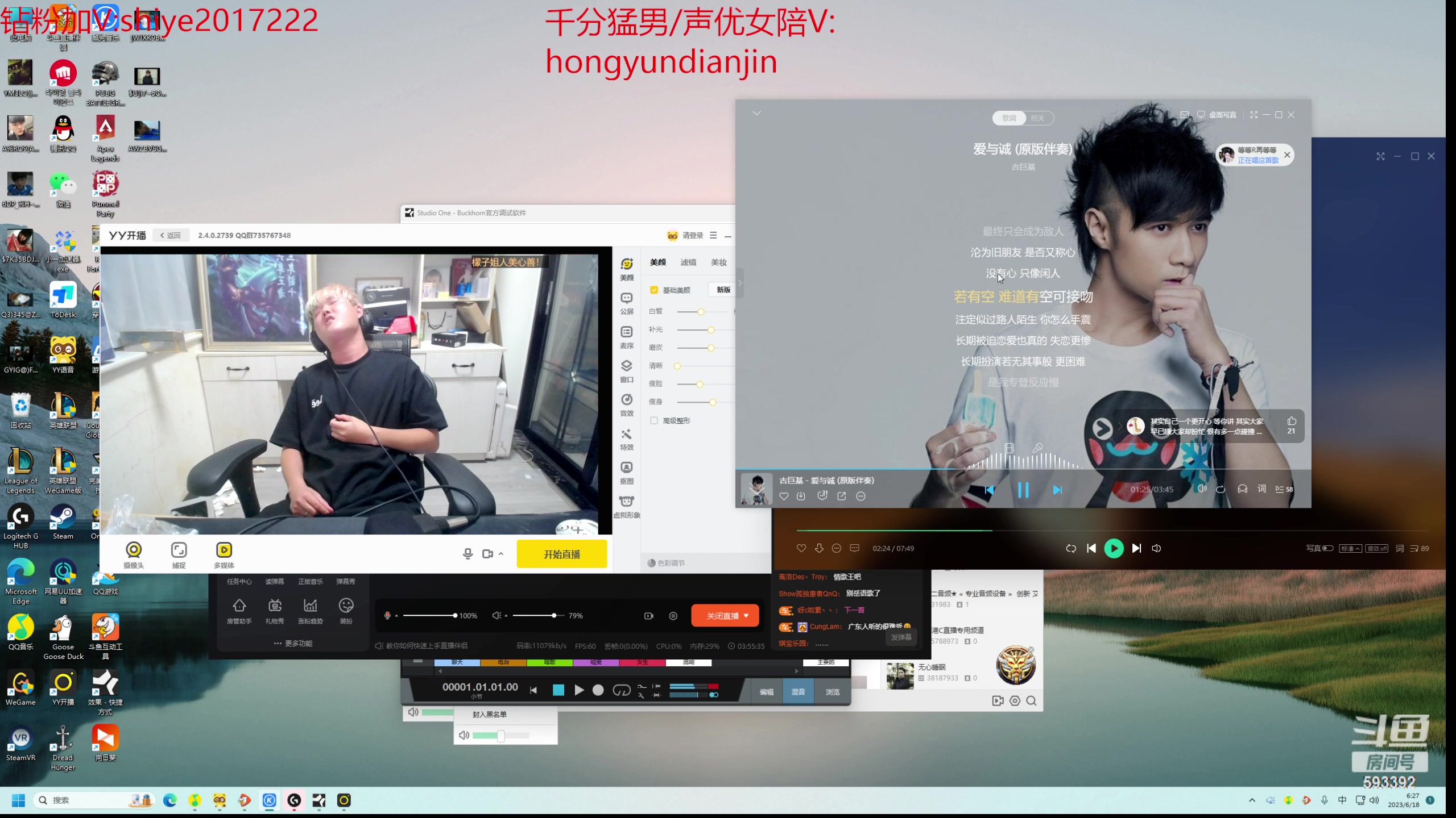 【2023-06-18 06点场】石页的第一根矛s：解说EDGVSLNG！