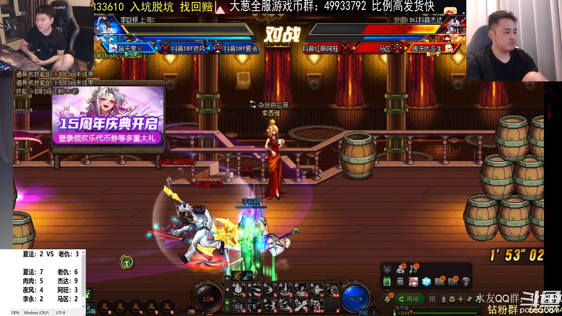 【2023-06-17 23点场】漫游kiss欢：男漫游PK 午夜雀魂！