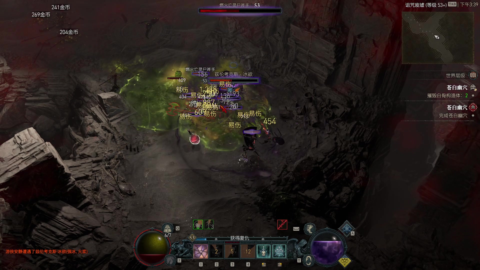 【2023-6-12 15点场】安静初夏:《暗黑4》陷阱游侠，新游体验下~