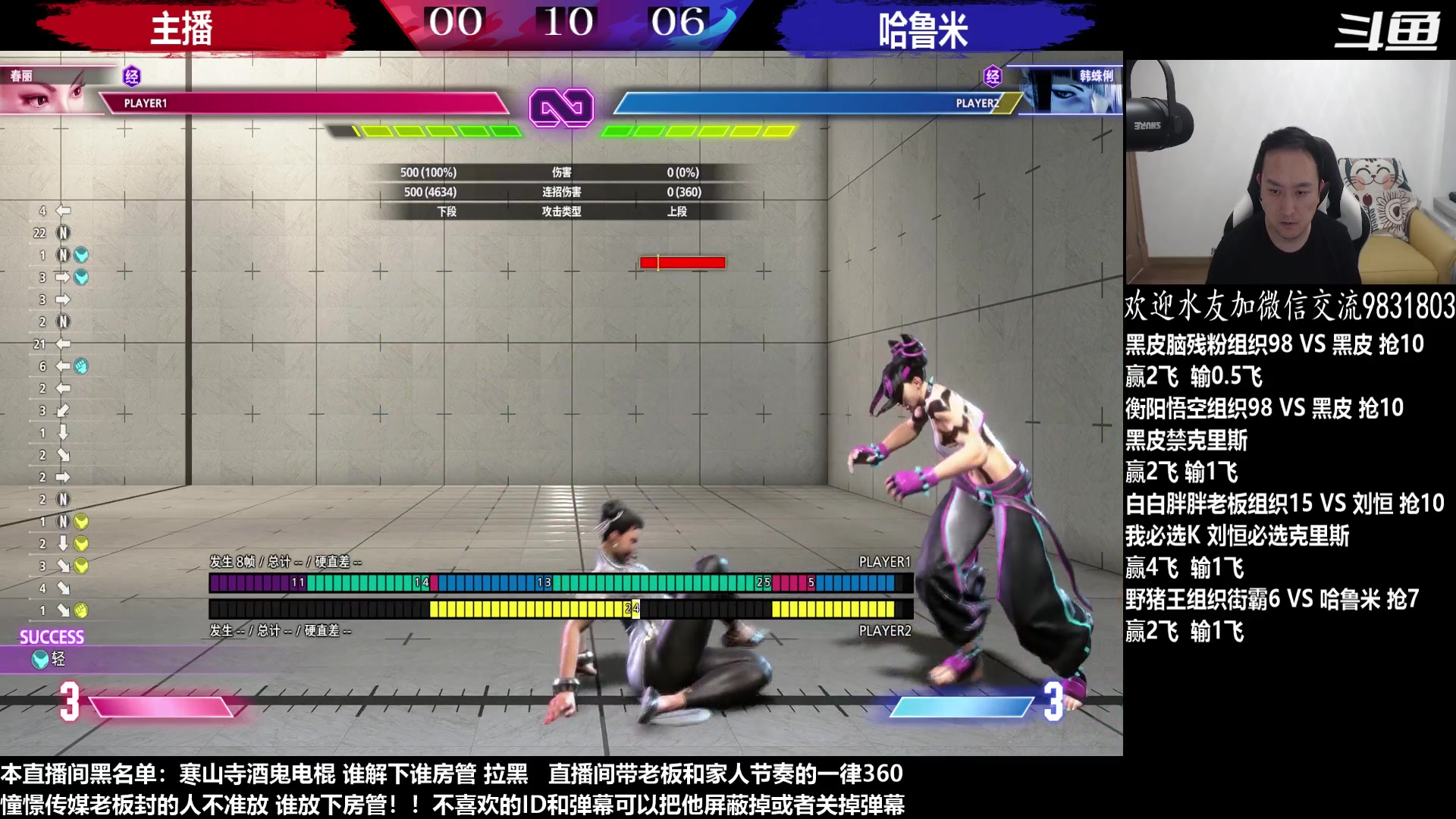 【2023-06-17 23点场】武汉程龙：程龙：憧憬传媒独家冠名！