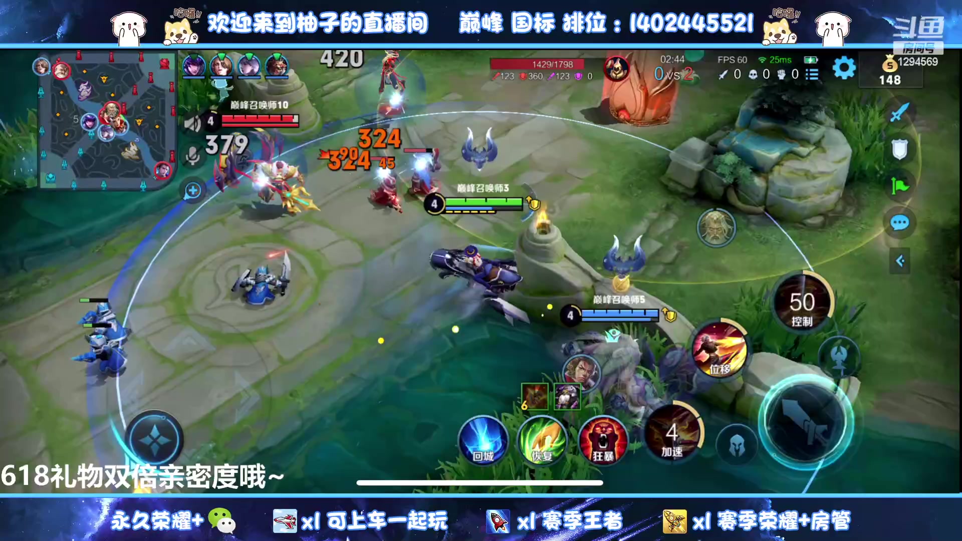 【2023-06-18 17点场】毕竟是柚子：业余选手在线混分