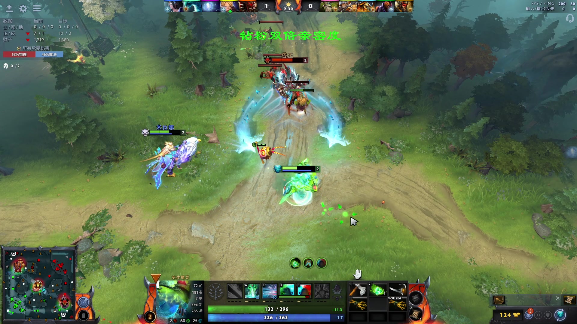 【2023-06-18 02点场】三酒OuO：永远怀着一颗学徒的心^^