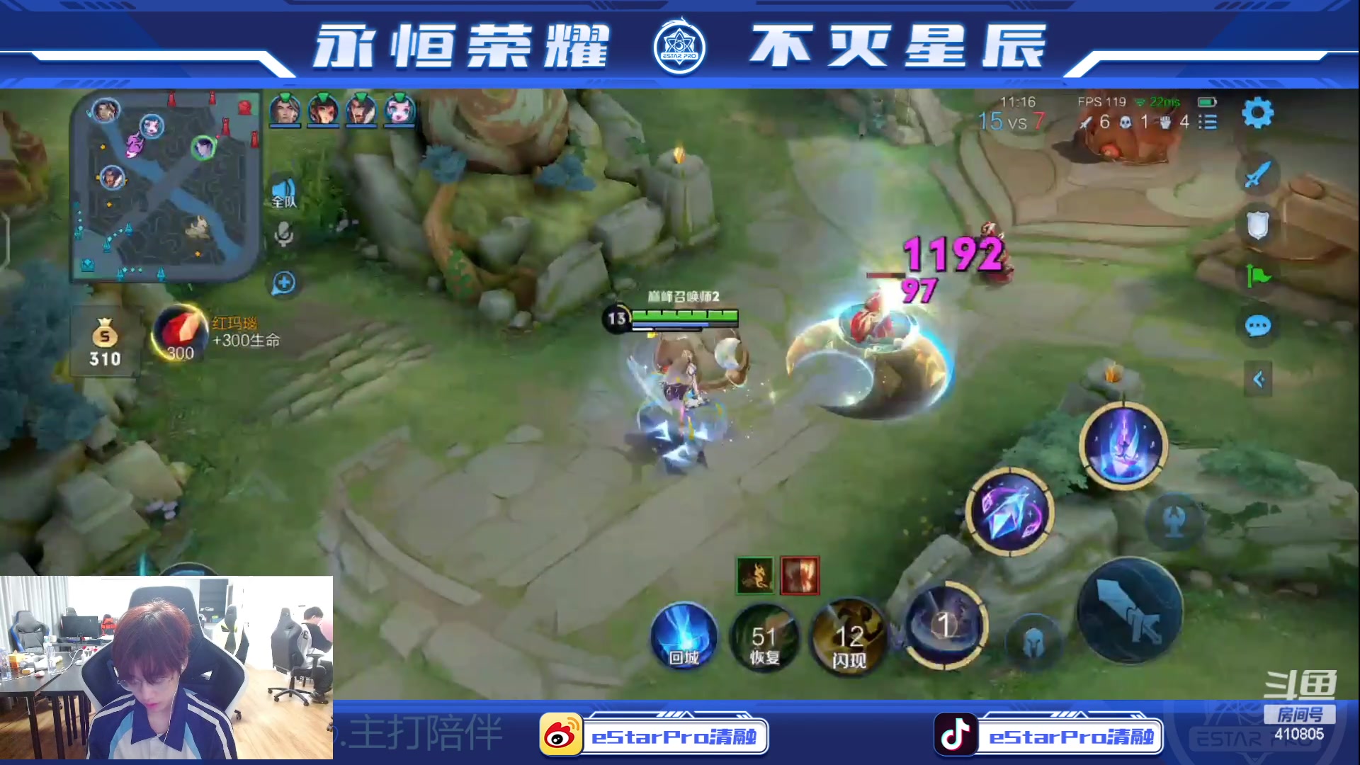 【2023-06-17 22点场】eStarPro清融丶：巅峰赛专注专注专注
