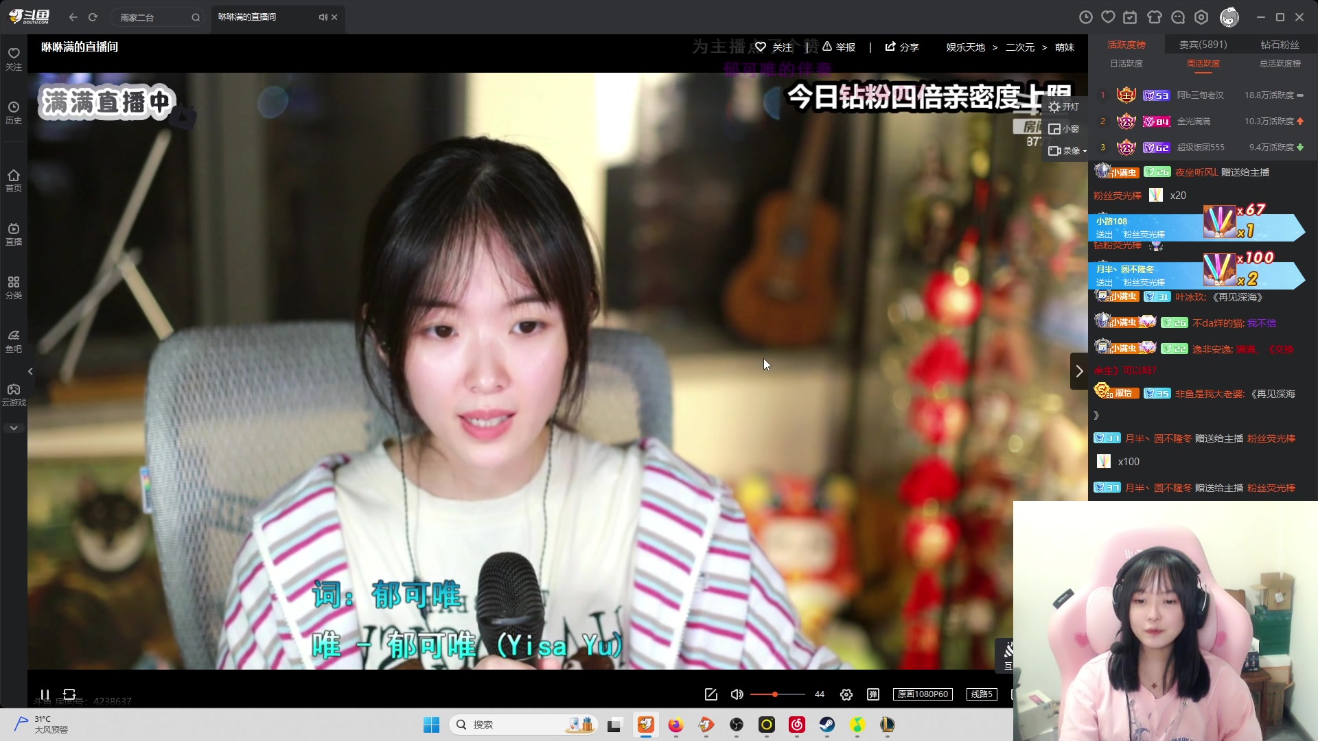 【2023-06-18 21点场】小蝌蚪羊月：小蝌蚪： 云顶黄金冲王者