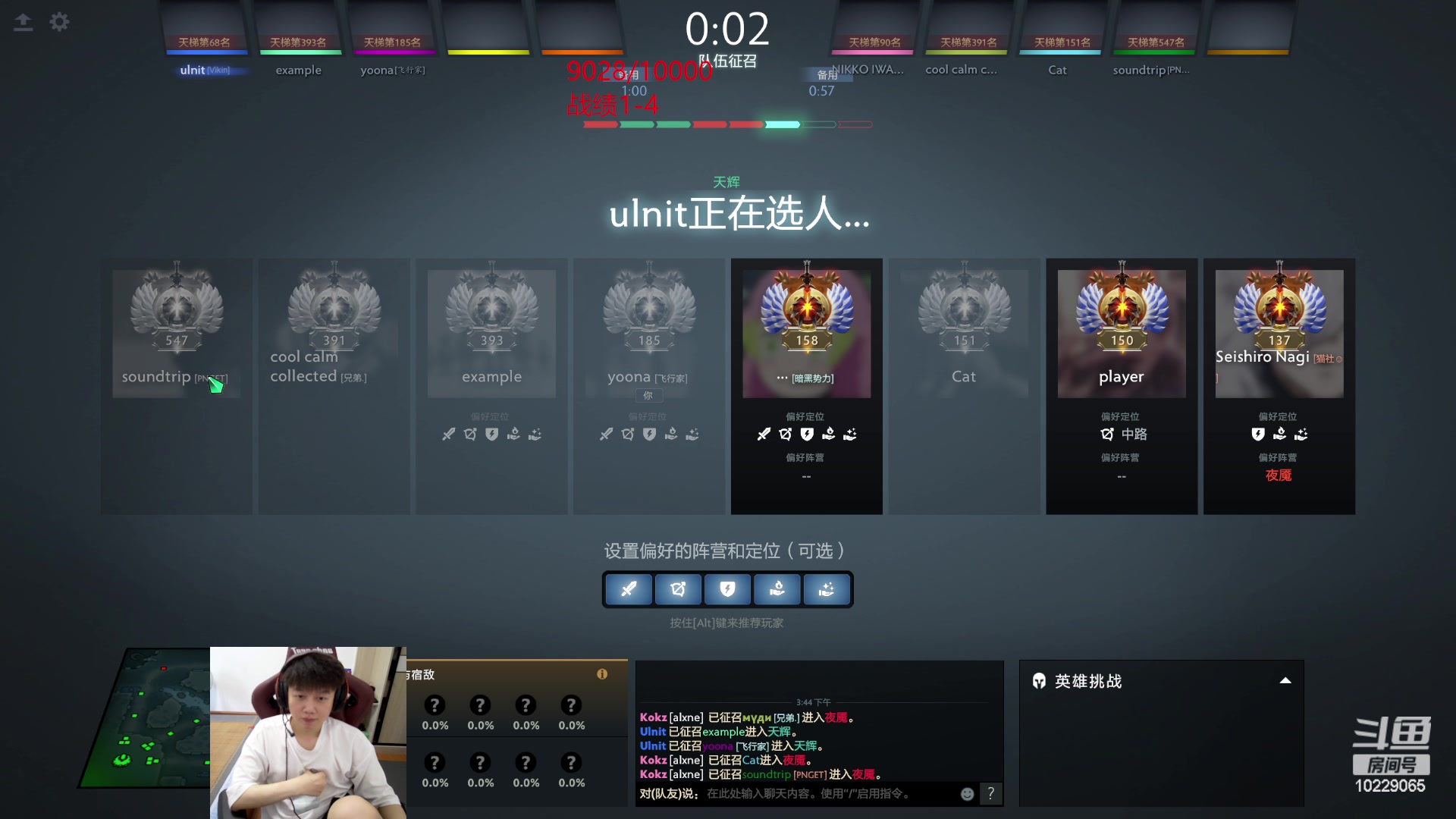 【2023-06-18 15点场】艾斯yoona：yoona:低调隐忍上分！