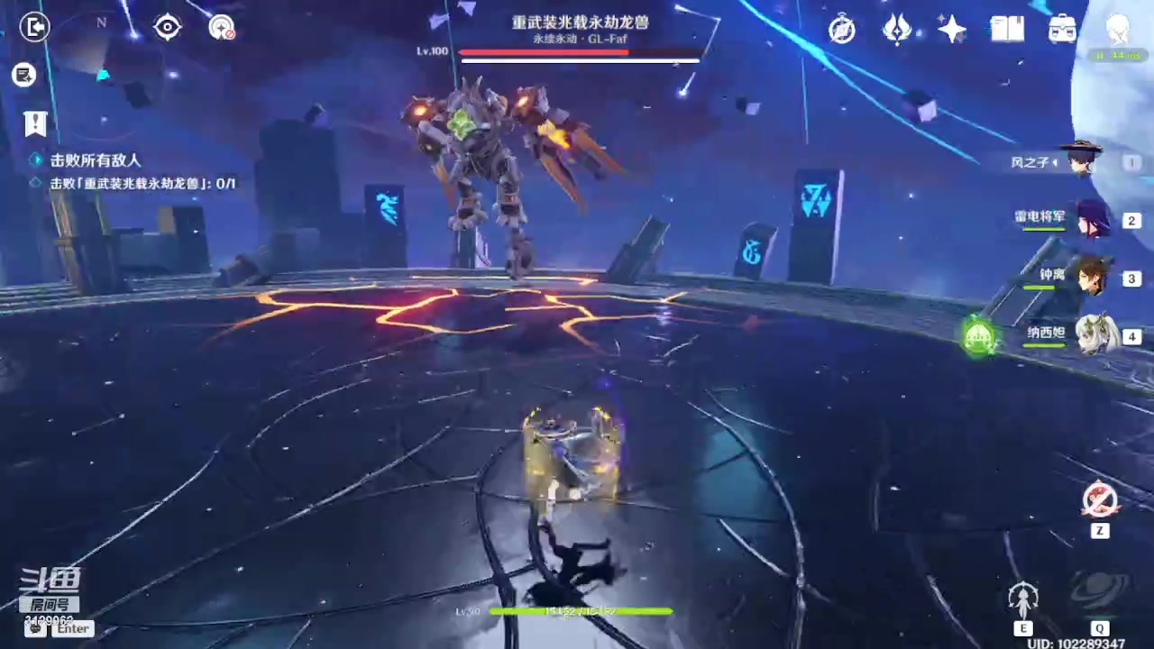 【2023-06-16 20点场】曉笛笛：原神3.7第24天！！！
