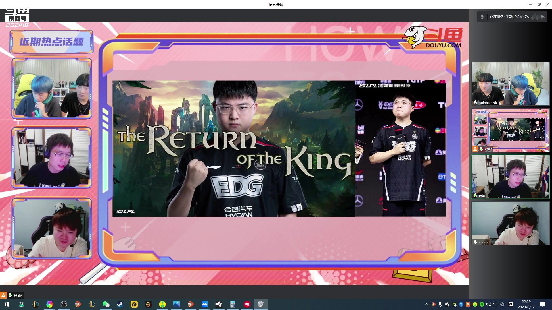 【2023-06-17 20点场】金咕咕金咕咕doinb：这场怎么说？10点半排位