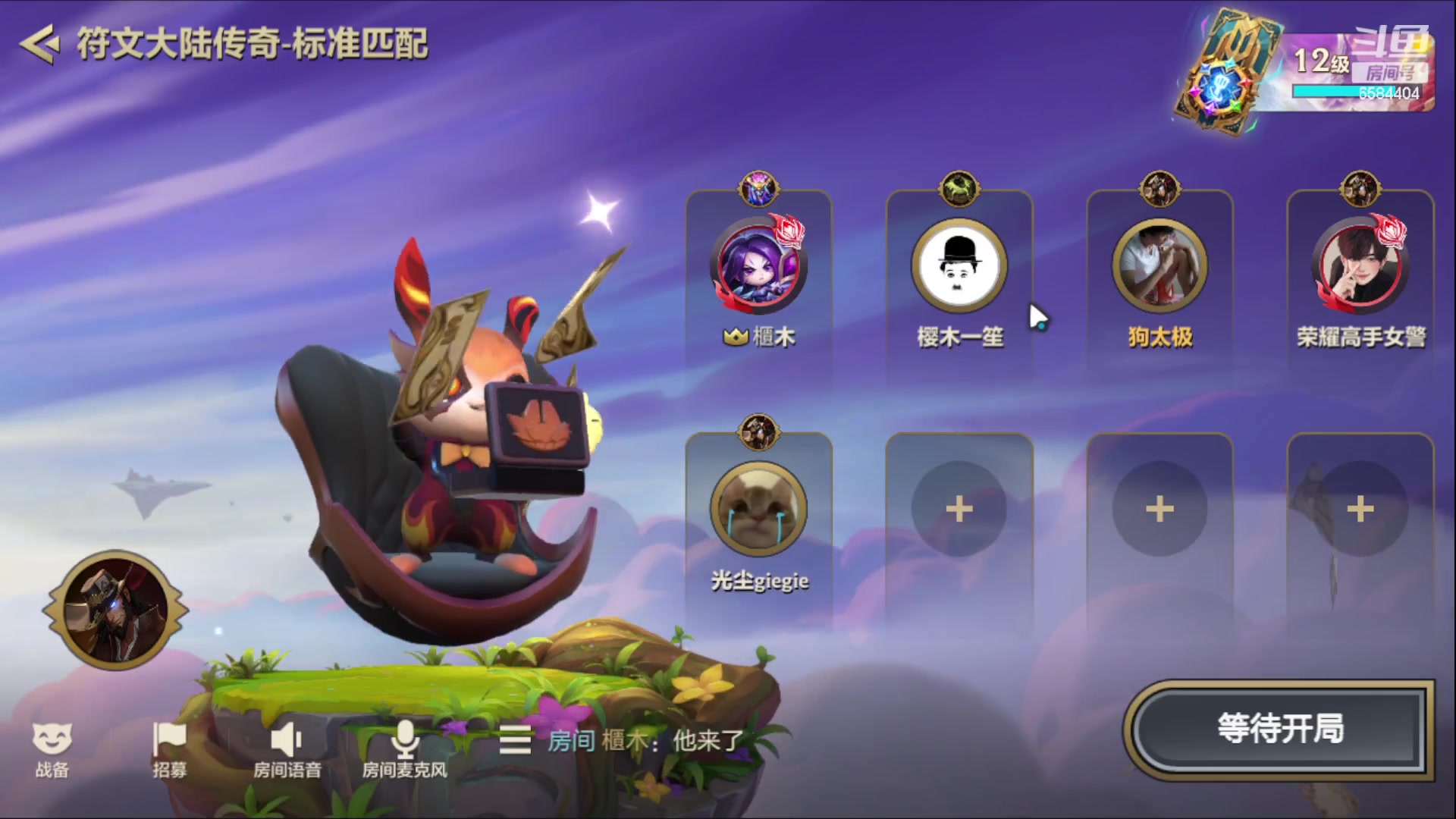 【2023-06-18 01点场】中华田园冯太极：6月24周六暑假区出击