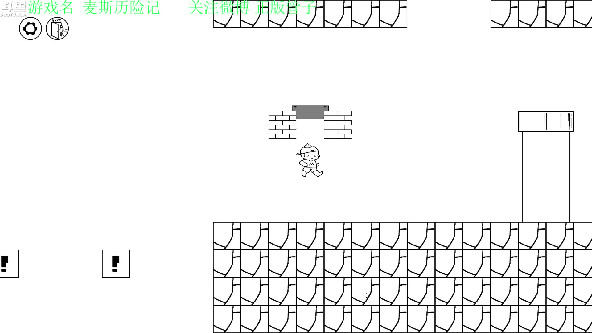 【2023-06-18 18点场】正版管子：【管子】夜间警备 另类高能搞笑主播