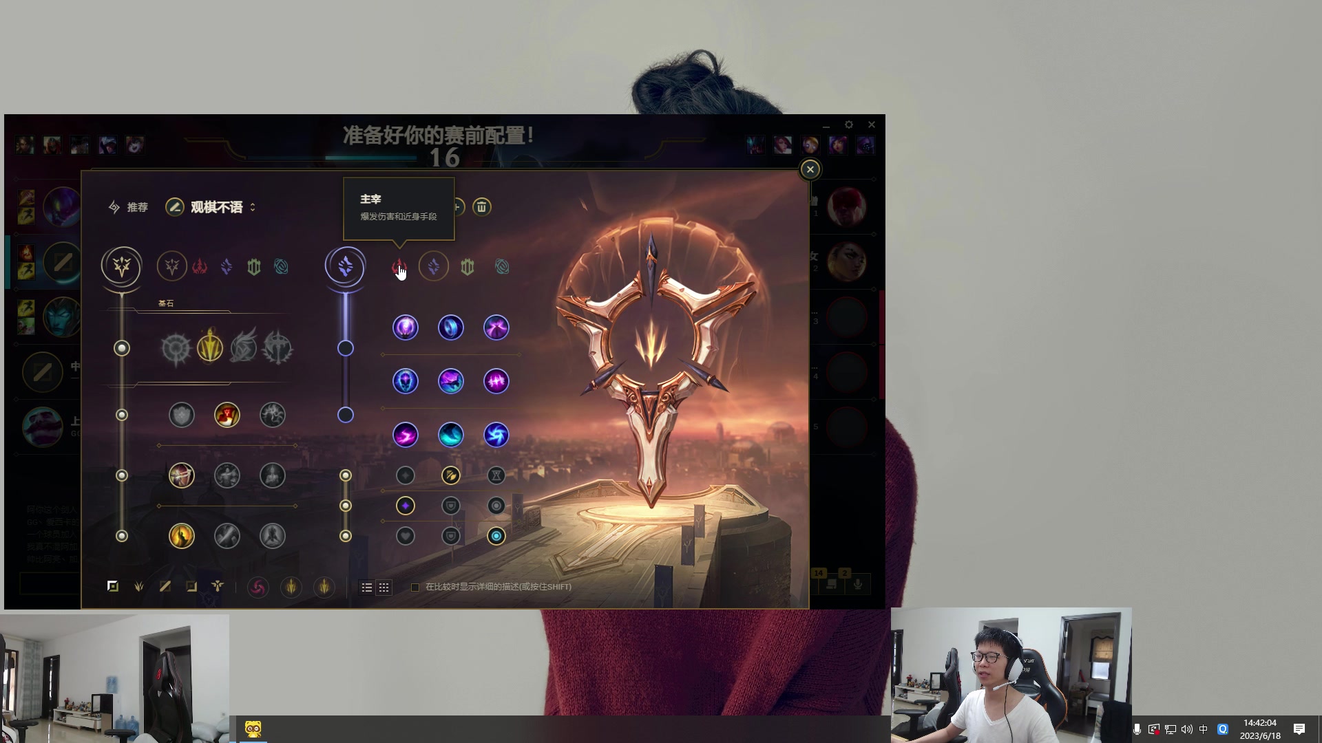 【2023-06-18 14点场】余小C真的很强：余小C：周日早上好各位！