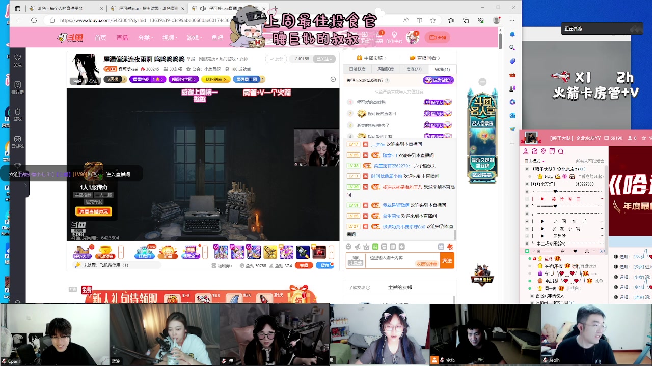 【2023-06-17 18点场】周一南OvO：【呆猪】天才OB少女