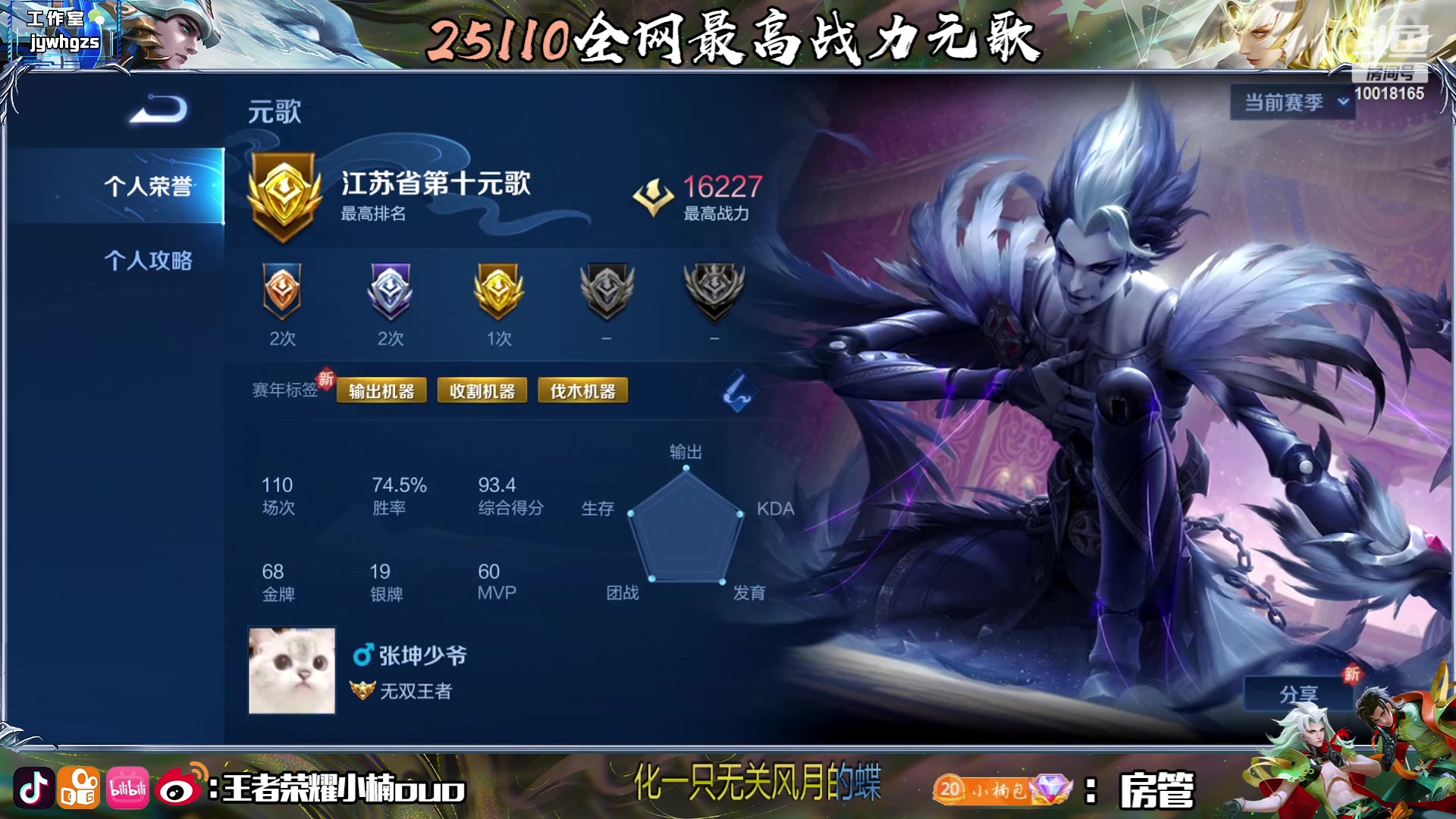 【2023-06-17 23点场】小楠ouo：我是无敌的！！