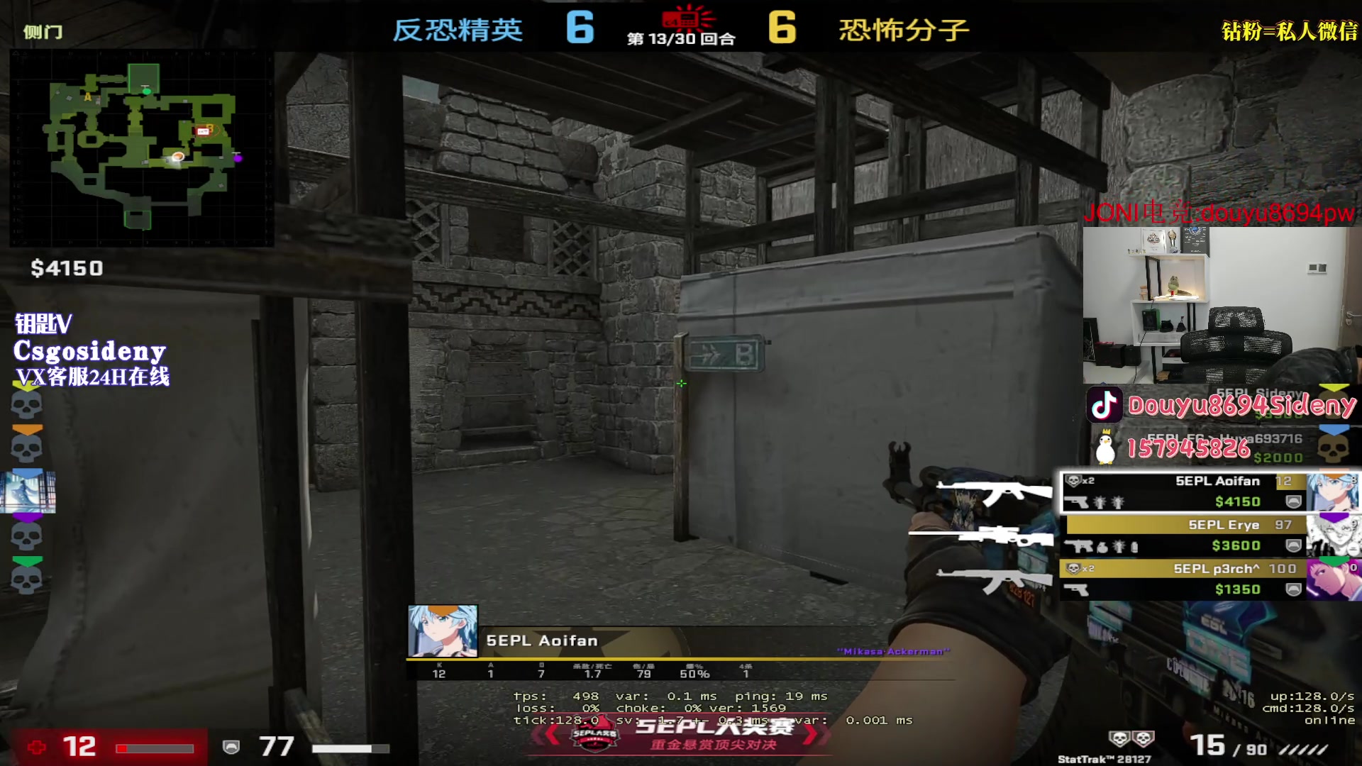 【2023-06-18 01点场】Sideny蛇：【8694】给西德尼来点吧！！