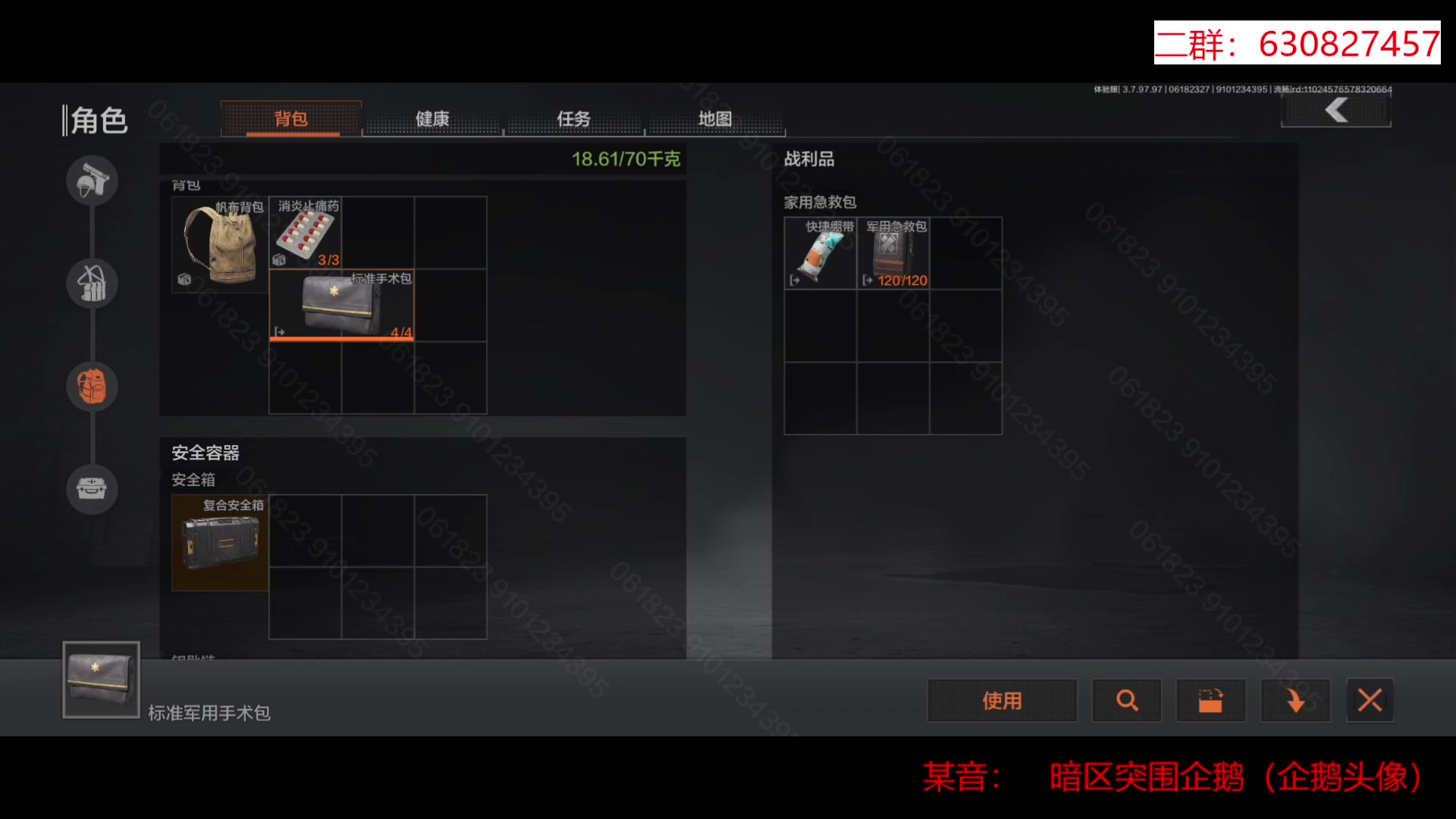 【2023-06-18 23点场】今天还在玩游戏的企鹅：体验服新版本内容！