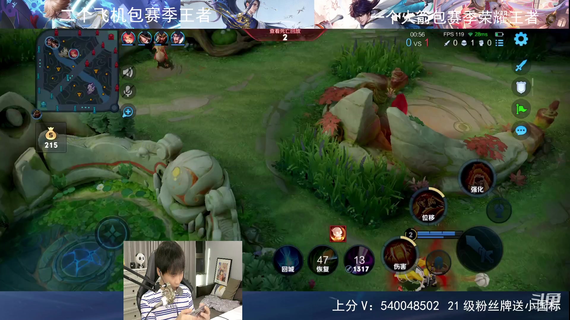 【2023-06-18 00点场】路人王Asuka：【QQ区冲百段打野中7月国服李白】