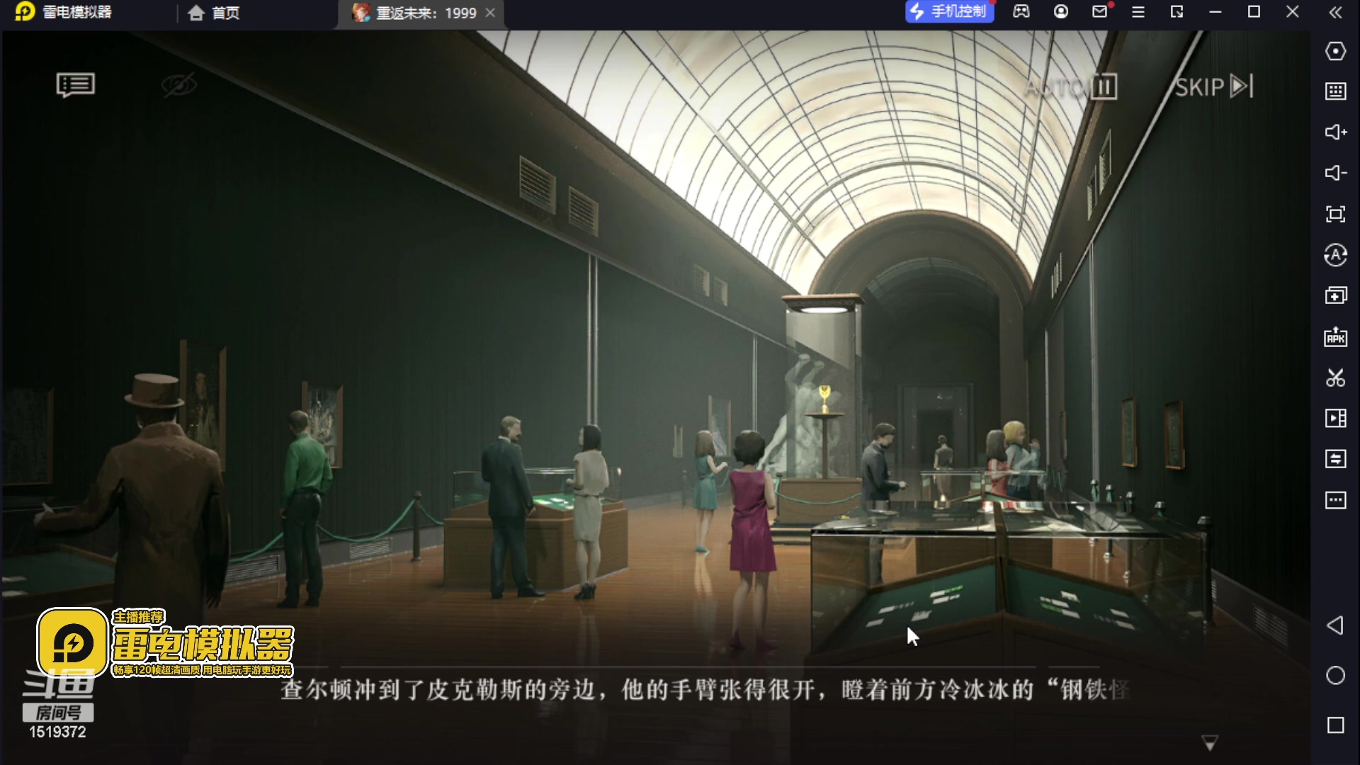 【2023-06-16 23点场】传说中的紫衣：已通关~重返未来：1999