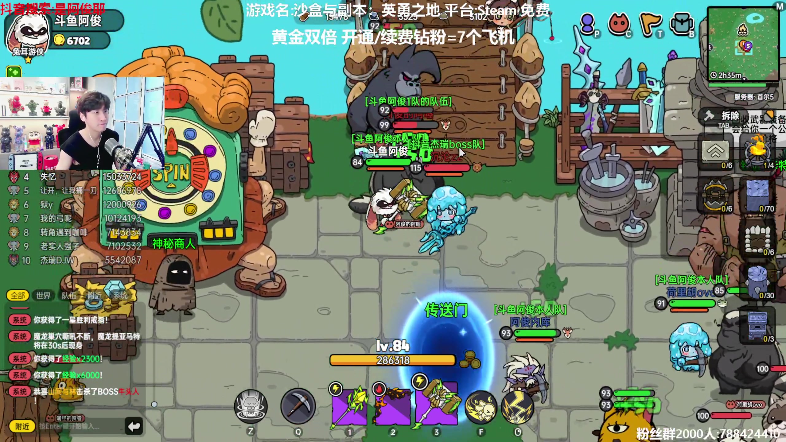 【2023-06-18 17点场】阿俊丶ll：【阿俊】黄金双倍之周末直播！