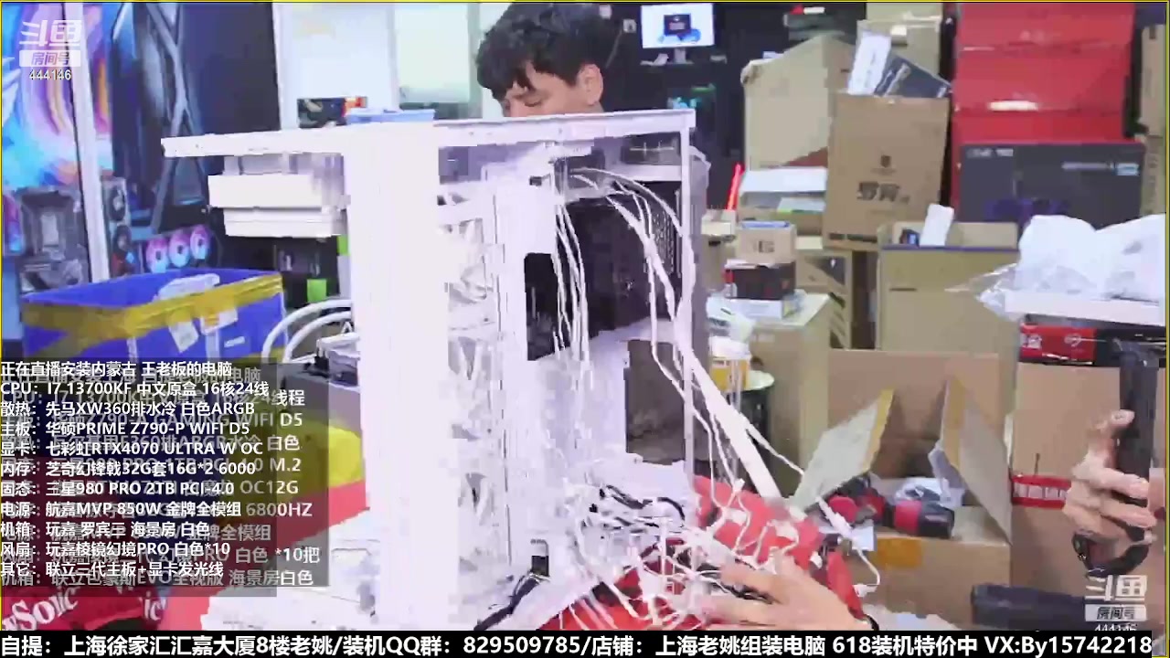 【2023-06-18 08点场】上海老姚：猴哥又回来装机啦