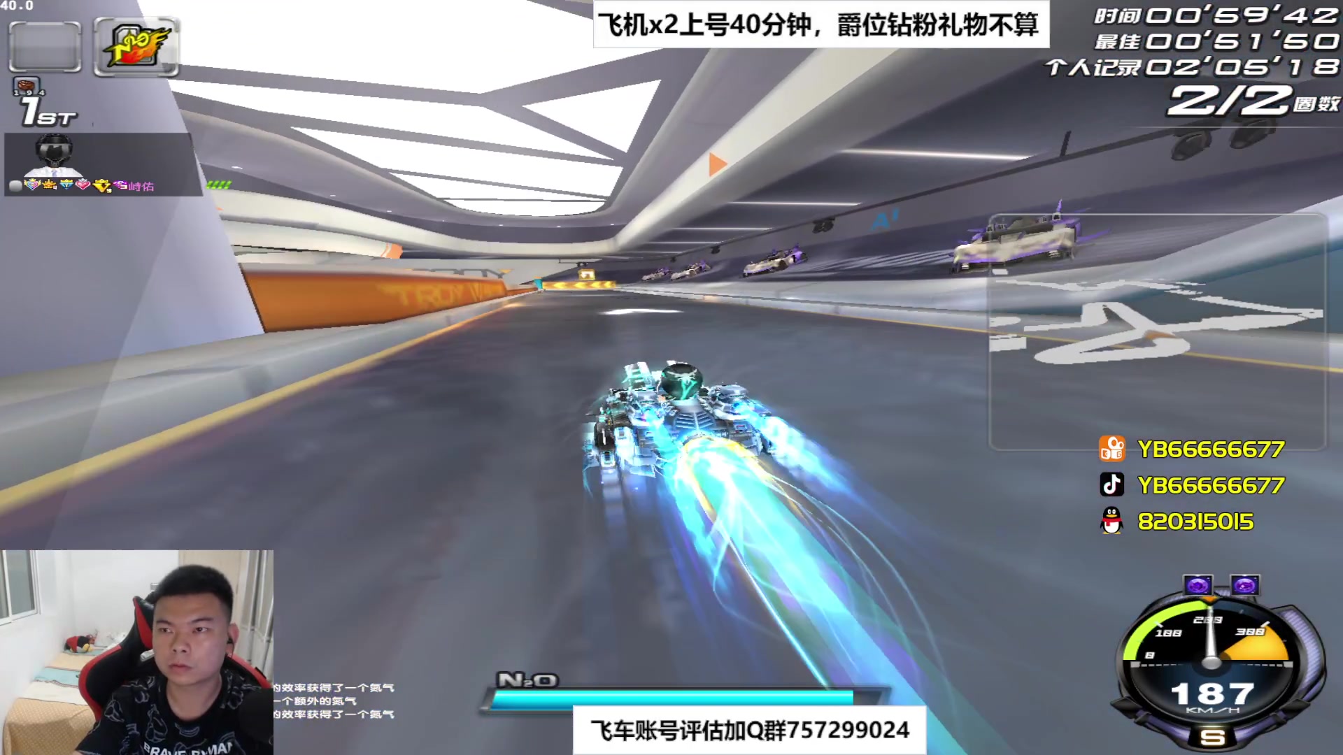 【2023-06-18 00点场】BN丶严斌：阿歪来啦，晚上好。开飞啊