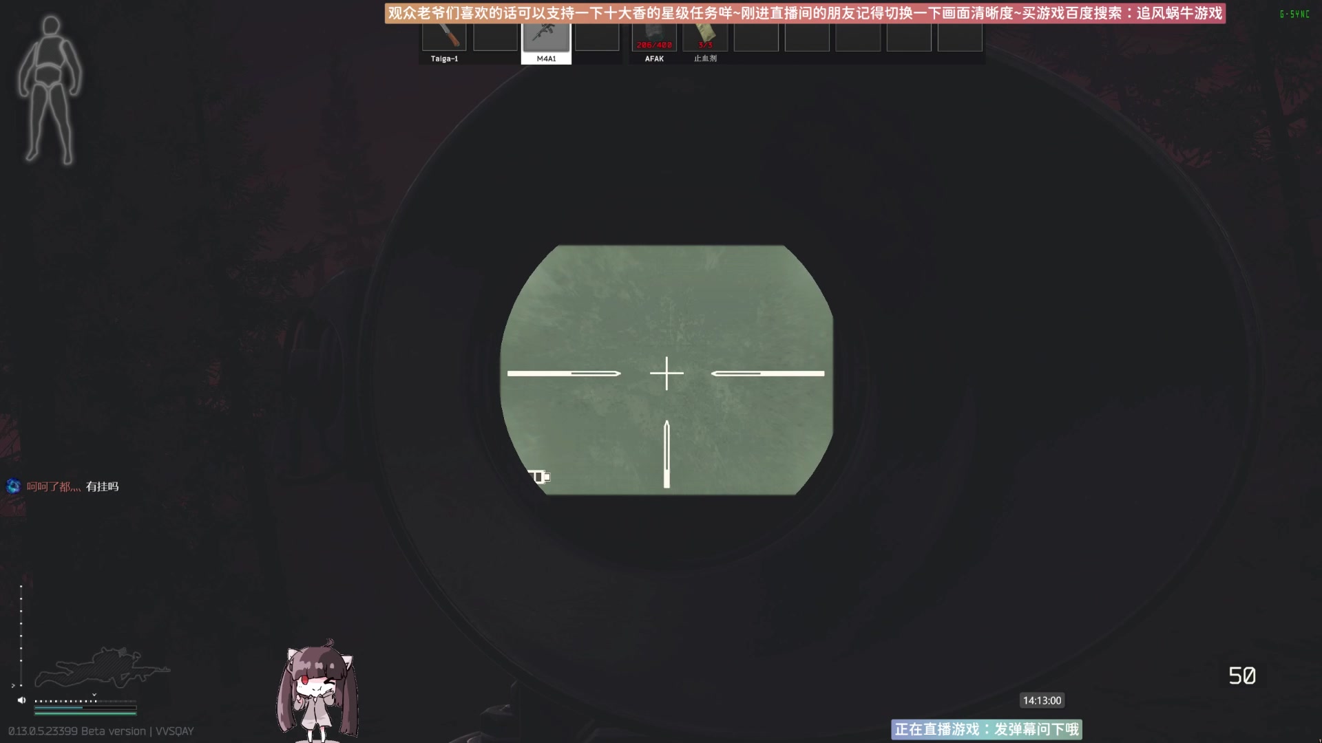 【2023-06-15 13点场】Biu十香：✨斗鱼第一画质✨萌新入坑日常✨逃离塔科夫