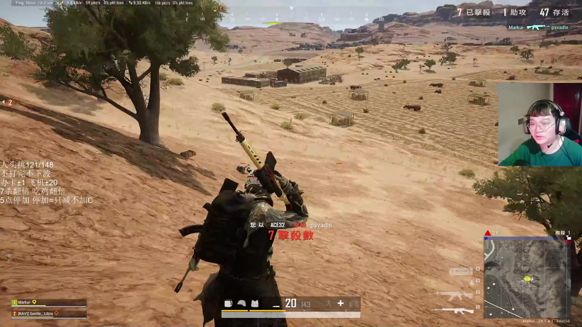 【2023-06-18 07点场】红眼小奎：顶级44+点将+吃鸡！~