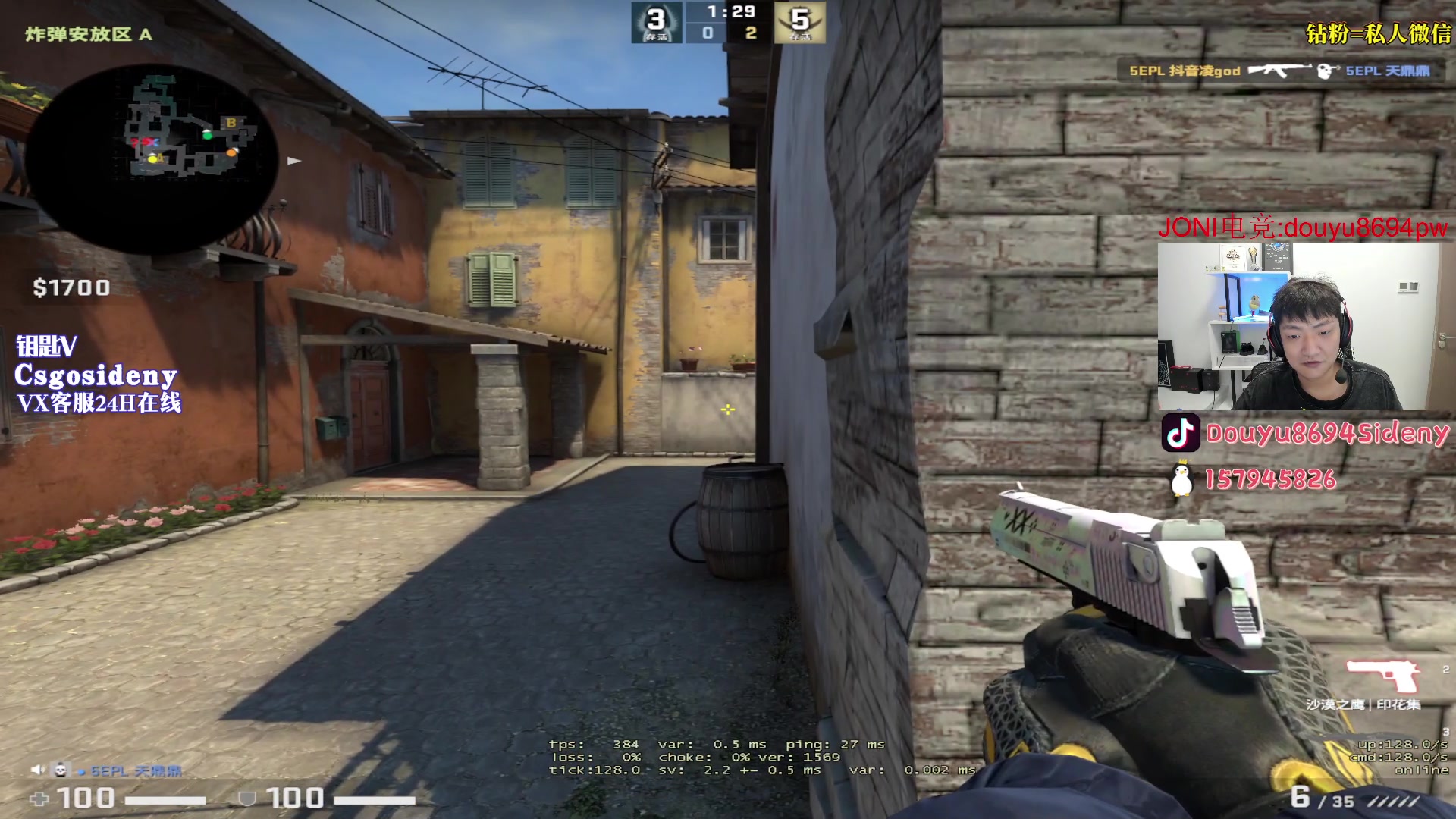 【2023-06-17 21点场】Sideny蛇：【8694】给西德尼来点吧！！