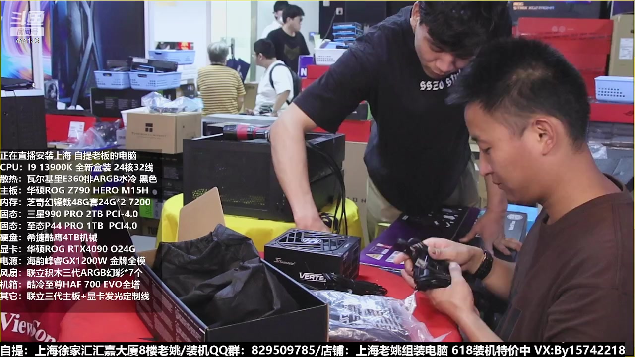 【2023-06-18 12点场】上海老姚：猴哥又回来装机啦