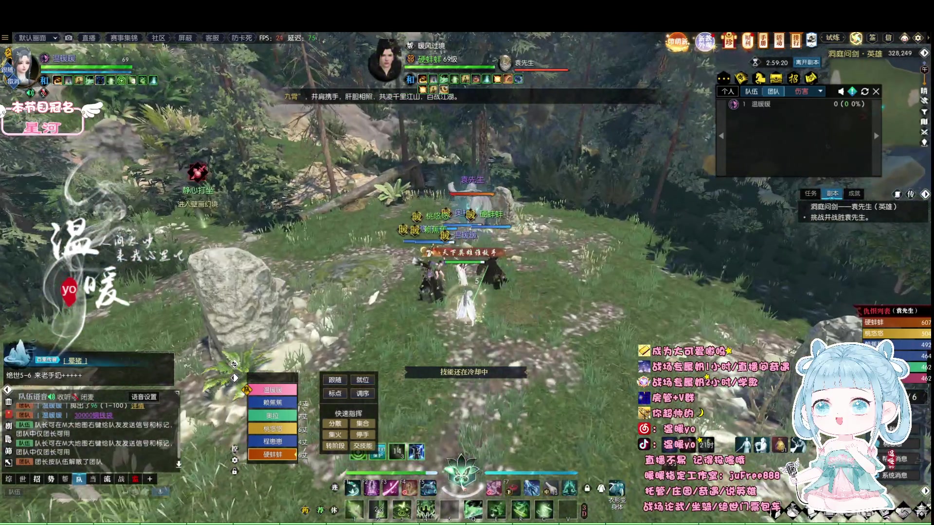 【2023-06-18 01点场】温暖yo：温暖yo❤️甜妹绝世牢