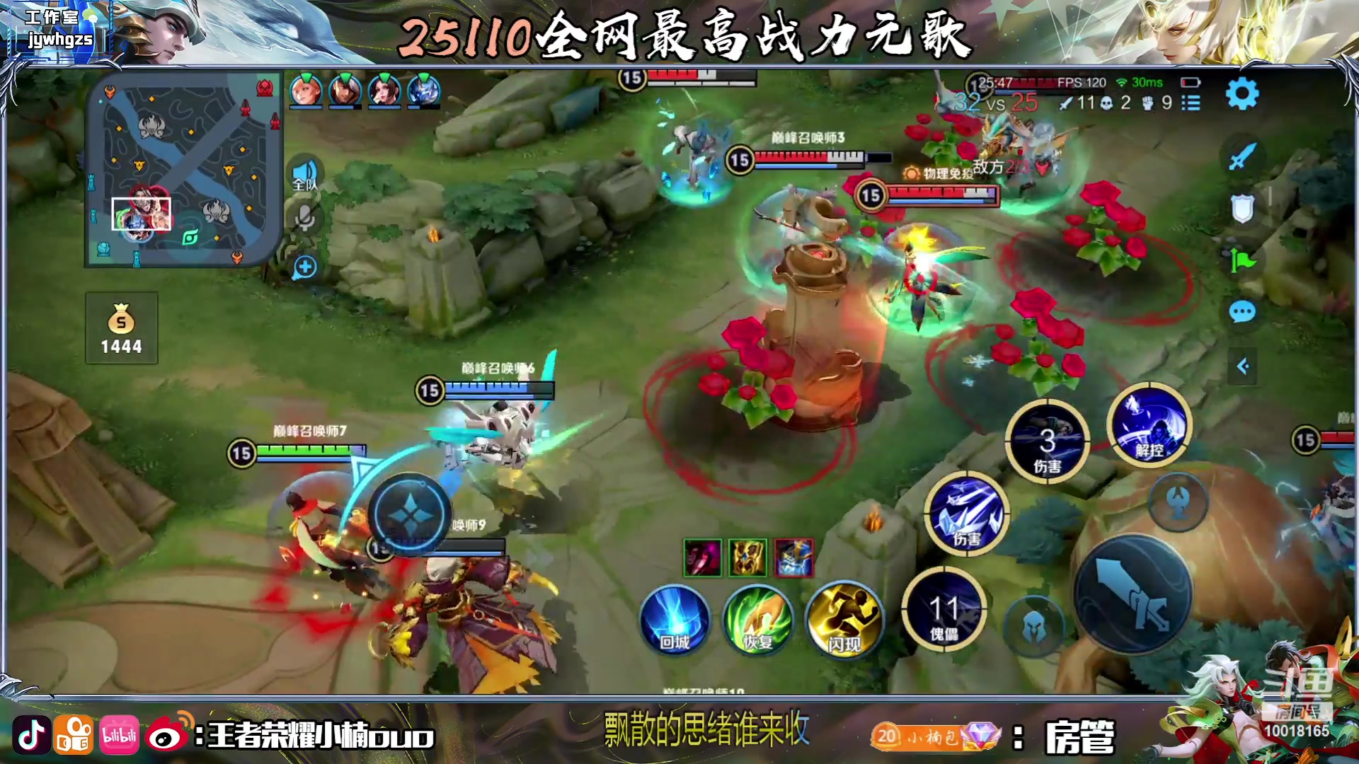 【2023-06-17 21点场】小楠ouo：我是无敌的！！