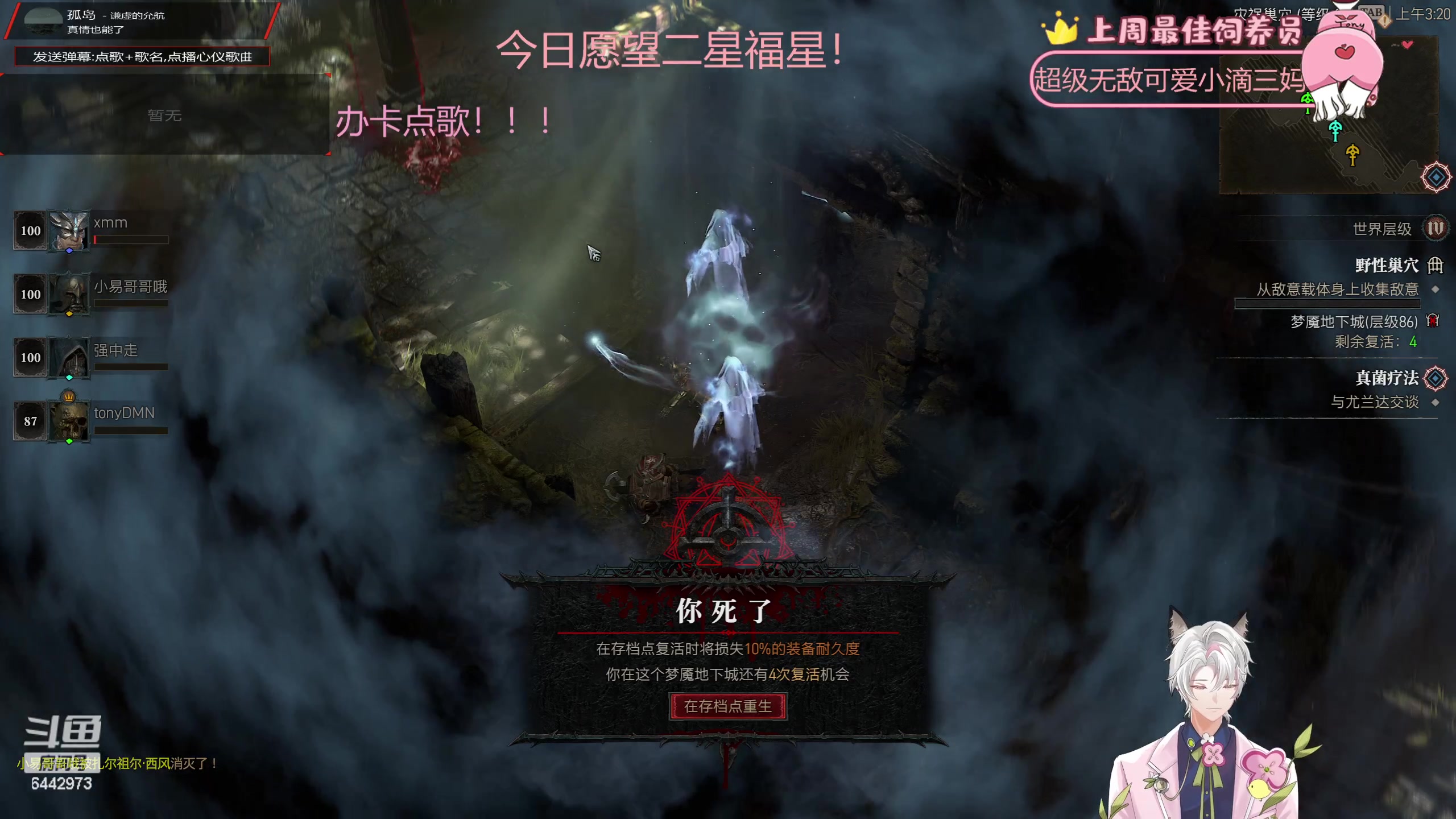 【2023-06-18 02点场】Tony托公子：我与飞僵有个约会！！