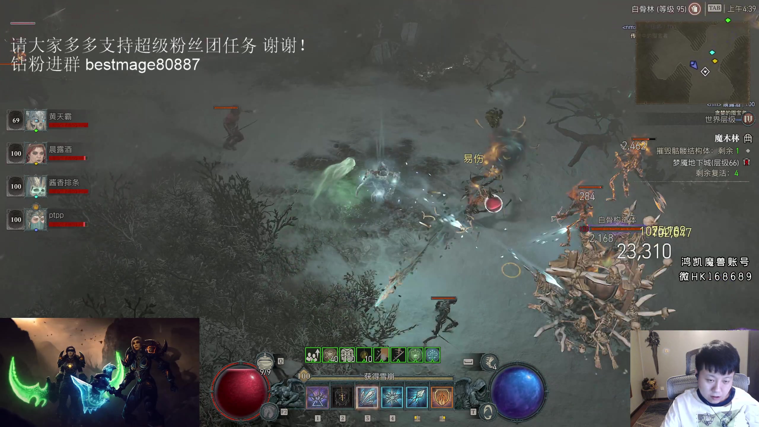 【2023-06-18 04点场】DMC葡萄鹏：暗黑玩一会，伊佛斯等待23号TOC！