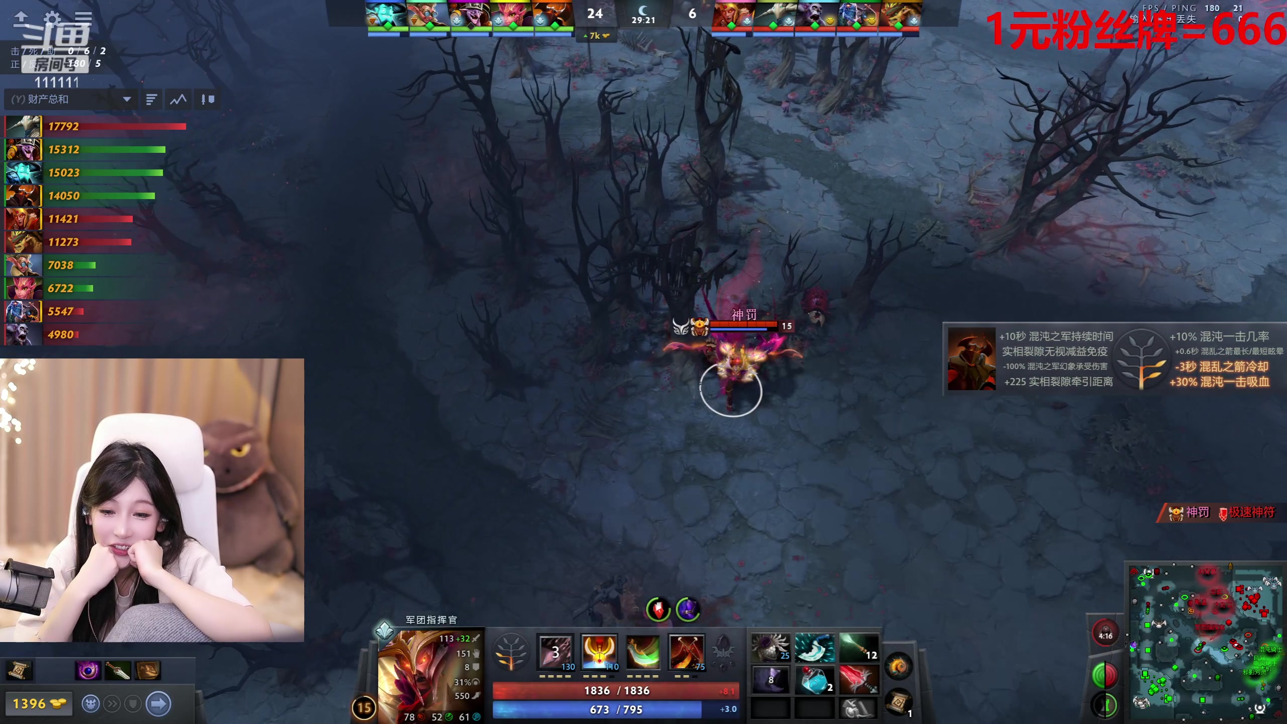 【2023-06-18 19点场】叶知秋Vanessa：秋：1元粉丝牌 抱住我的头