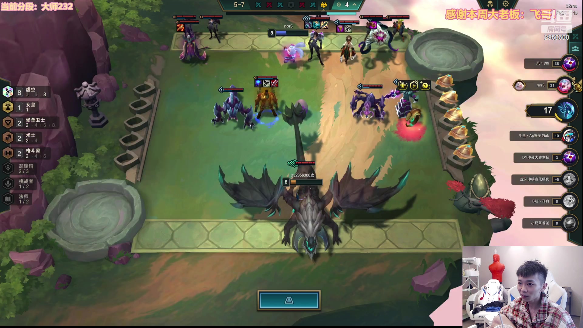 【2023-06-18 14点场】NB丶条皮兄弟：大师232开心冲分咯！