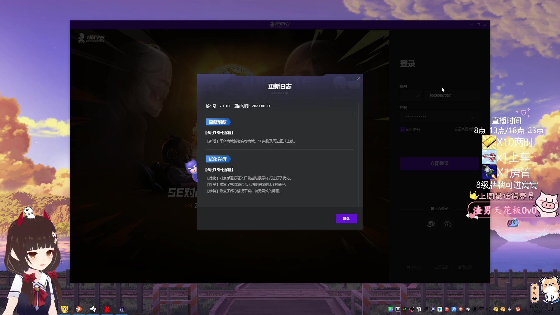【2023-06-17 18点场】大聪明小小芳：【小奶团】csgo还得是我~