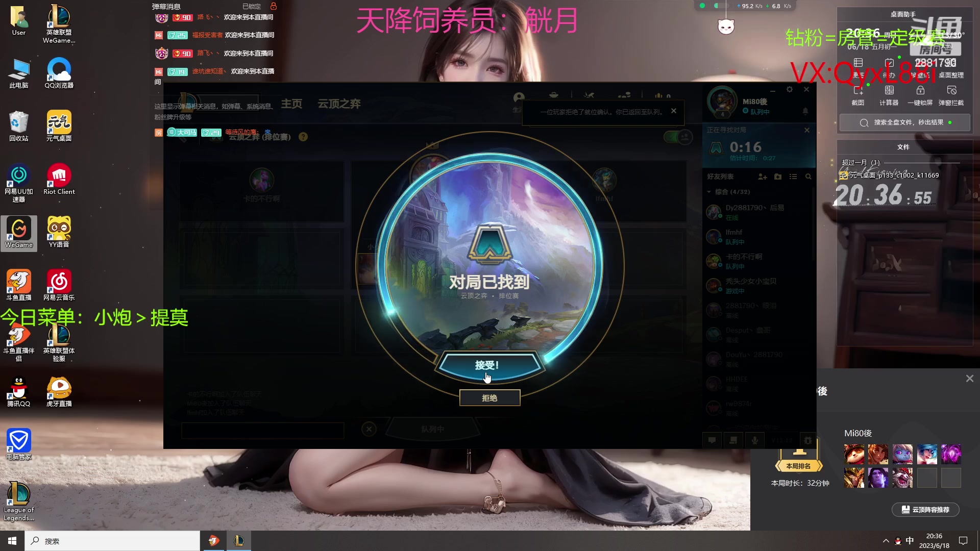 【2023-06-18 19点场】晴天QyxL：晴天：约德尔之谁是最强波比