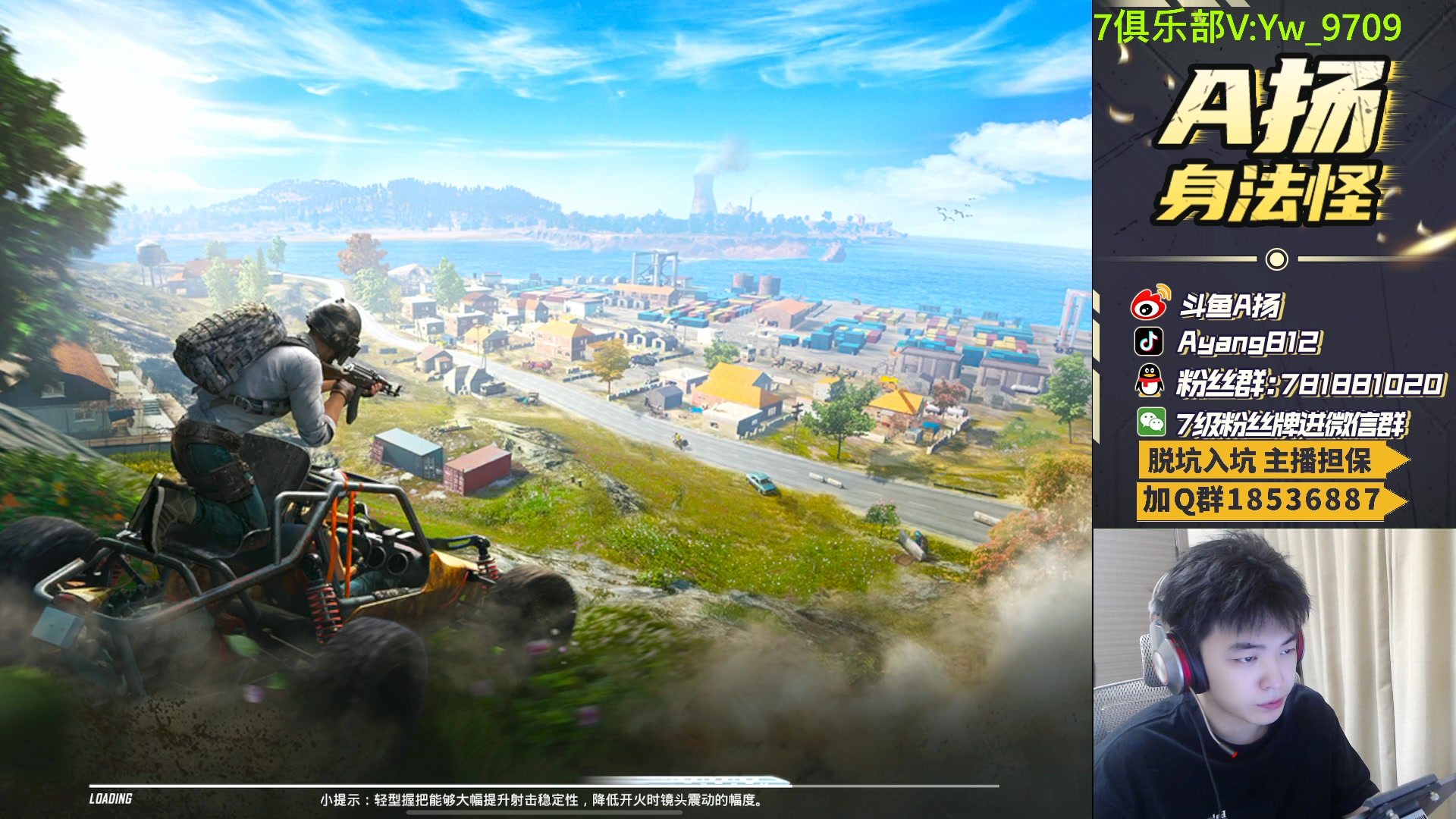 【2023-06-18 19点场】A扬丷：人机恢复训练！