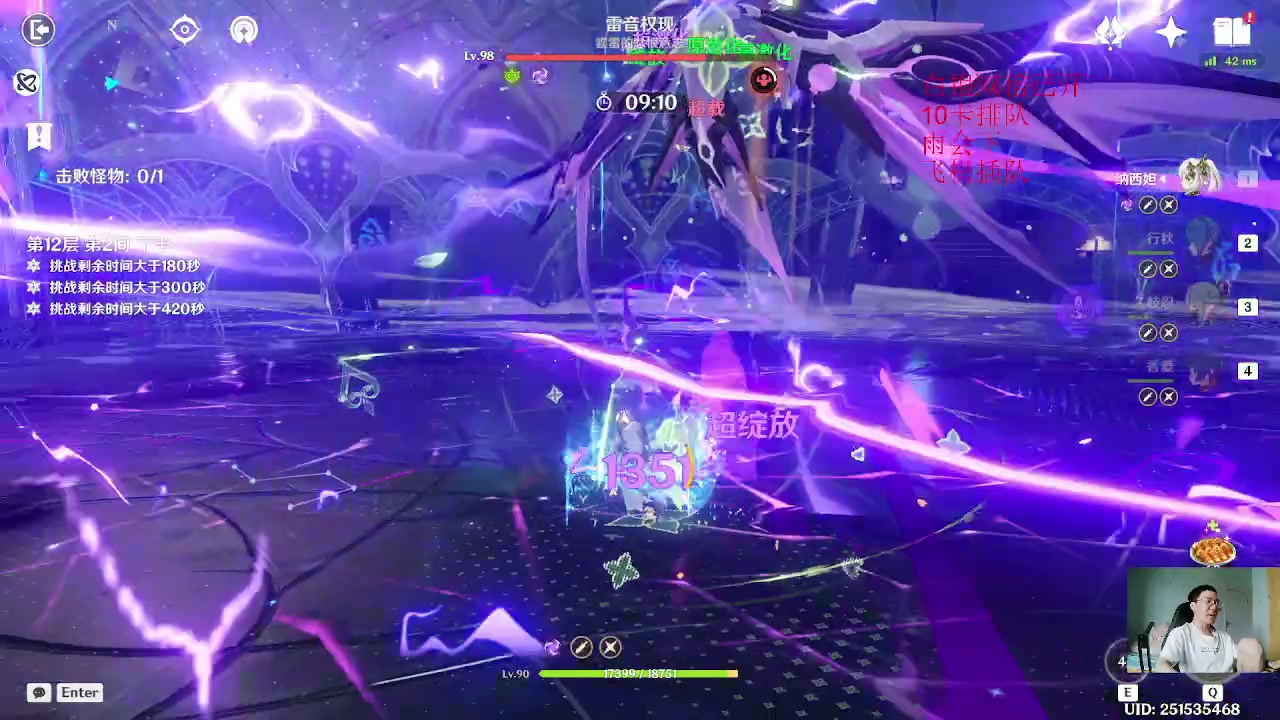 【2023-06-16 14点场】刻晴天下第一优雅：万天帝独断千古！