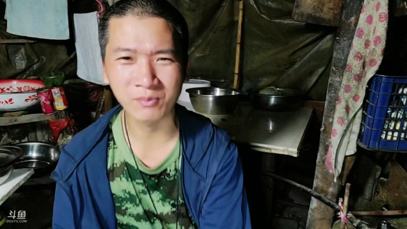 我在斗鱼看许文强户外直播户外