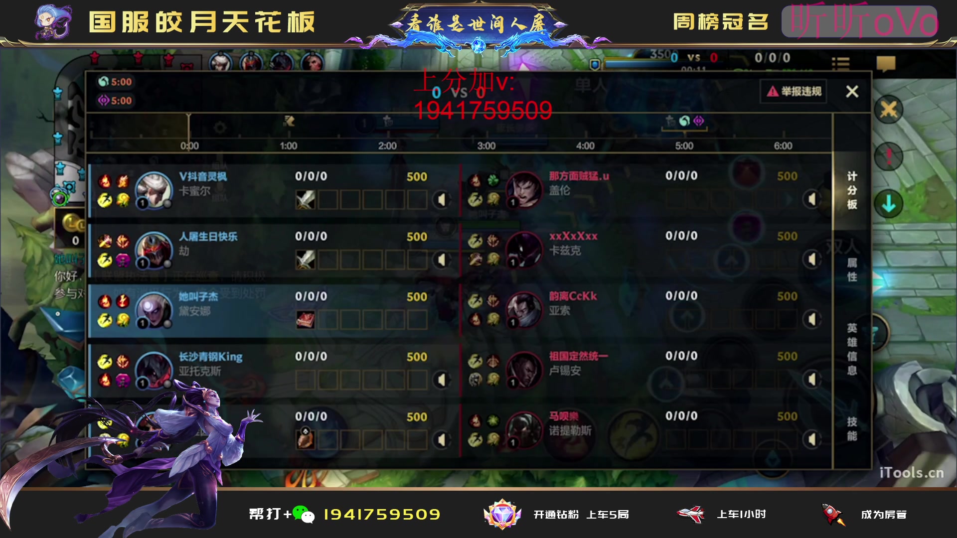 【2023-06-18 01点场】看谁是世间人屠：重回国一 康复训练