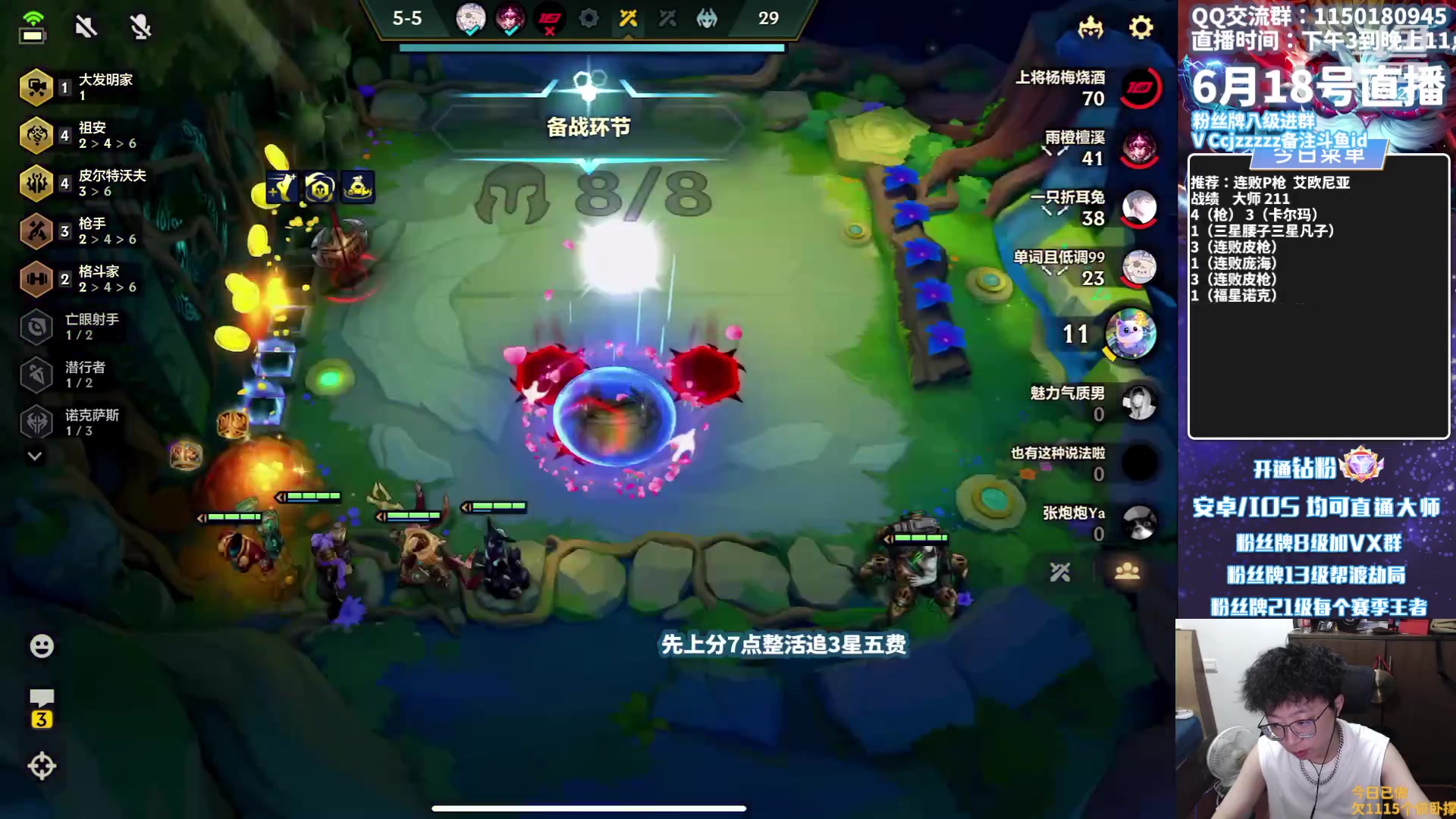 【2023-06-18 19点场】不太嘻哈的Ccj：只会三皮连败100层霸王龙收菜！！