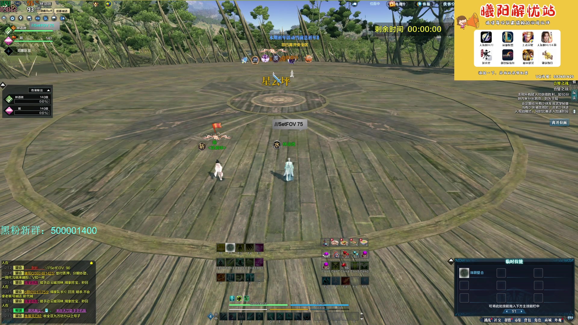 【2023-06-18 12点场】燕徊硯：阿瑟：经典联赛破防环节！