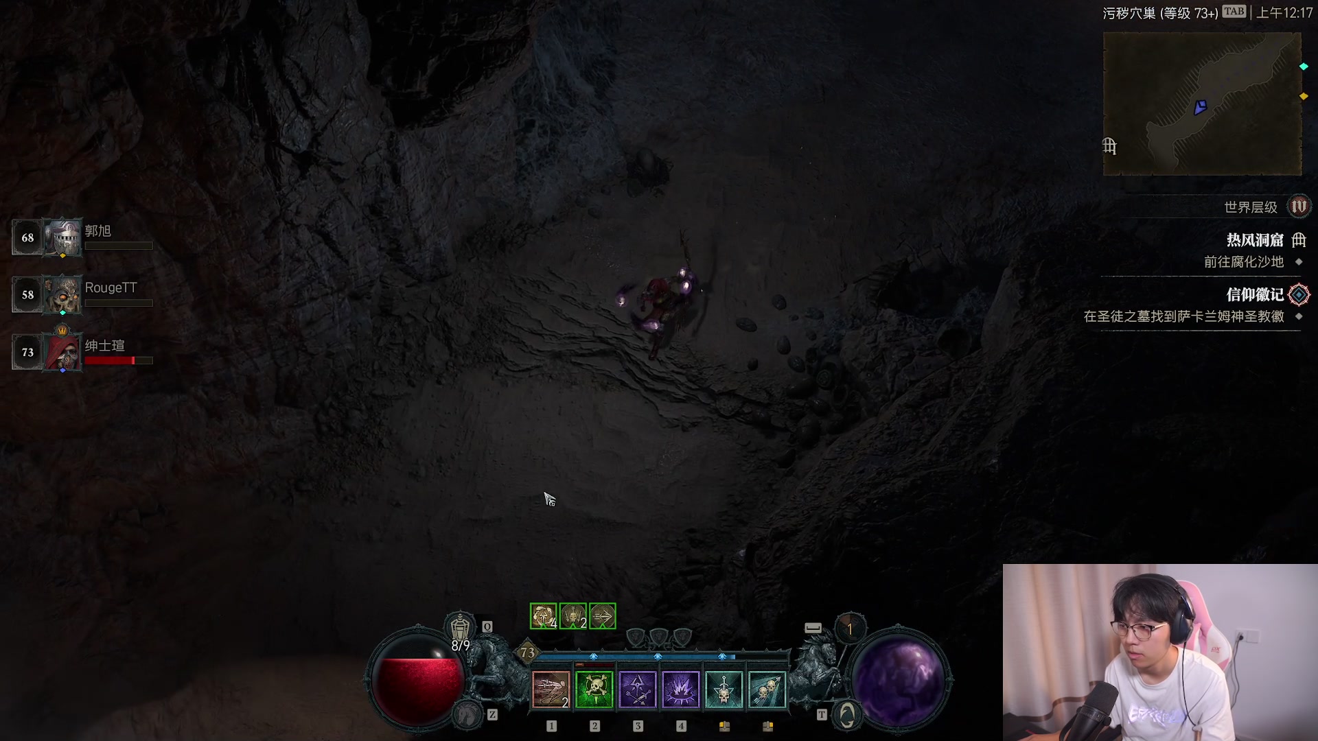 【2023-06-17 23点场】丨绅士瑄丨：祝我们直播间的两位大哥生日快乐！